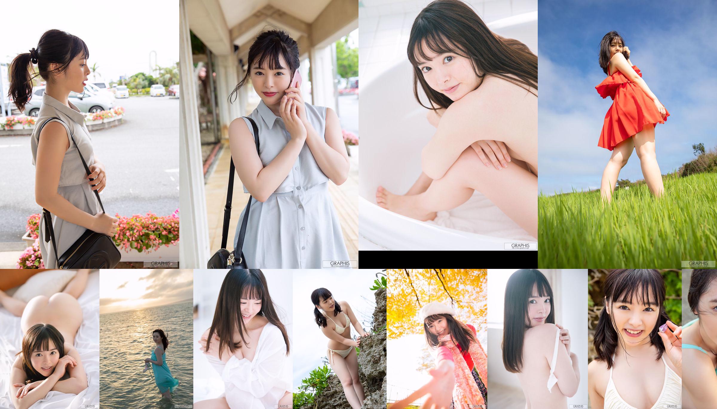 [YS Web] Vol.734 Sara Oshino Oshino No.a0d8dc Halaman 4