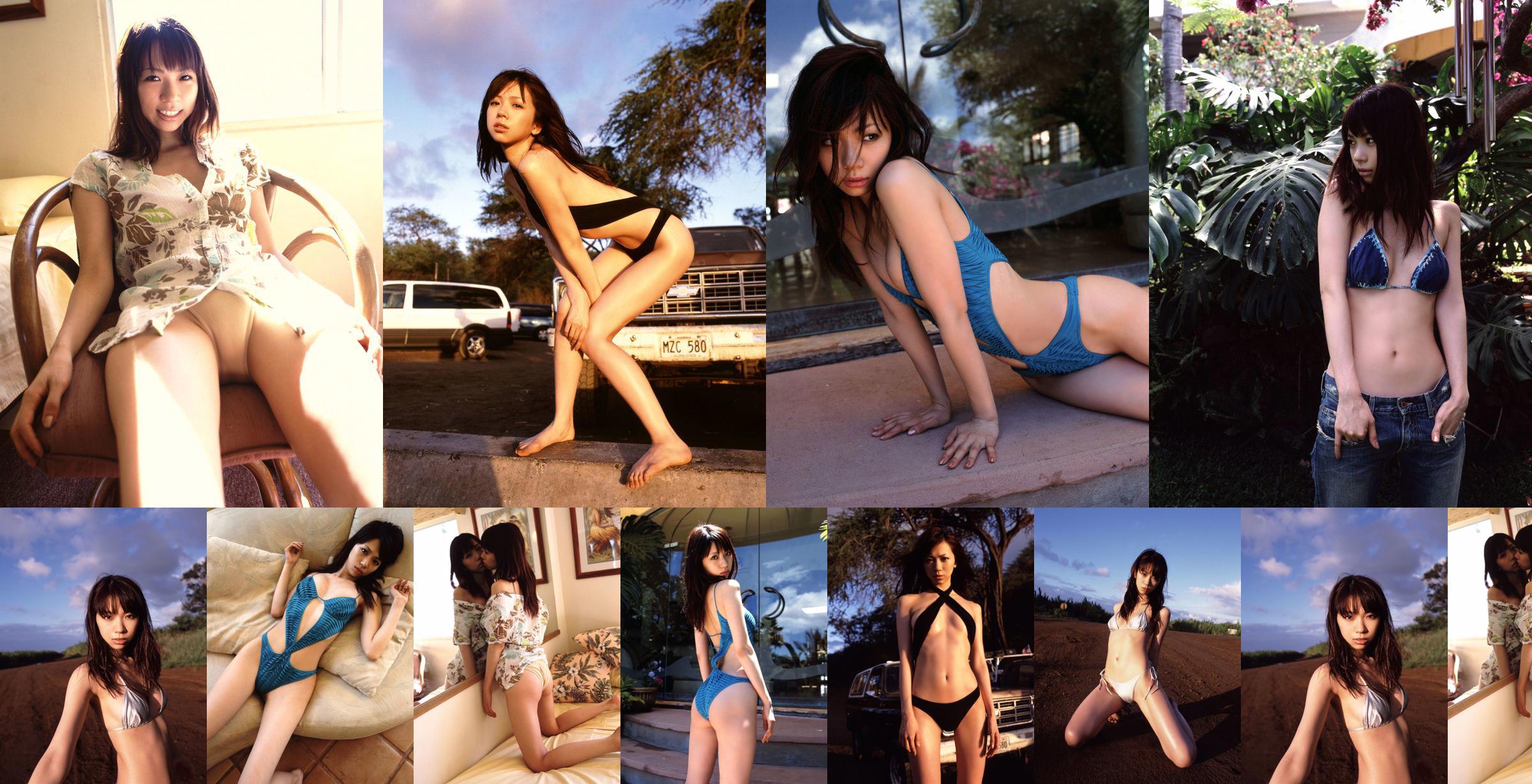 [DGC] NO.260 Rei Noma 野間れい No.4fbf70 หน้า 18