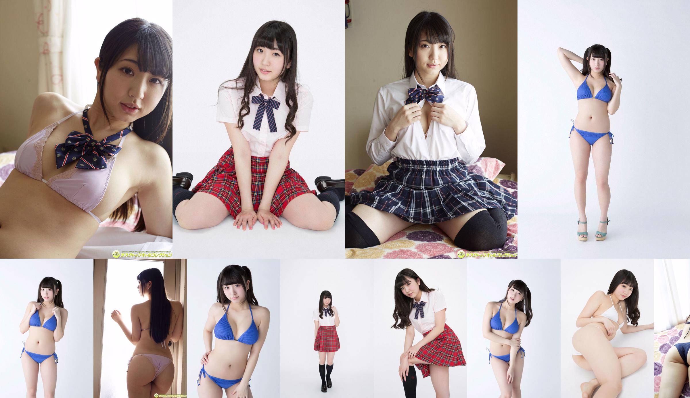 Shiina もも/石名桃子 ~ kneehigh3 shiina m01 [Imouto.tv] No.f58f7c Page 29