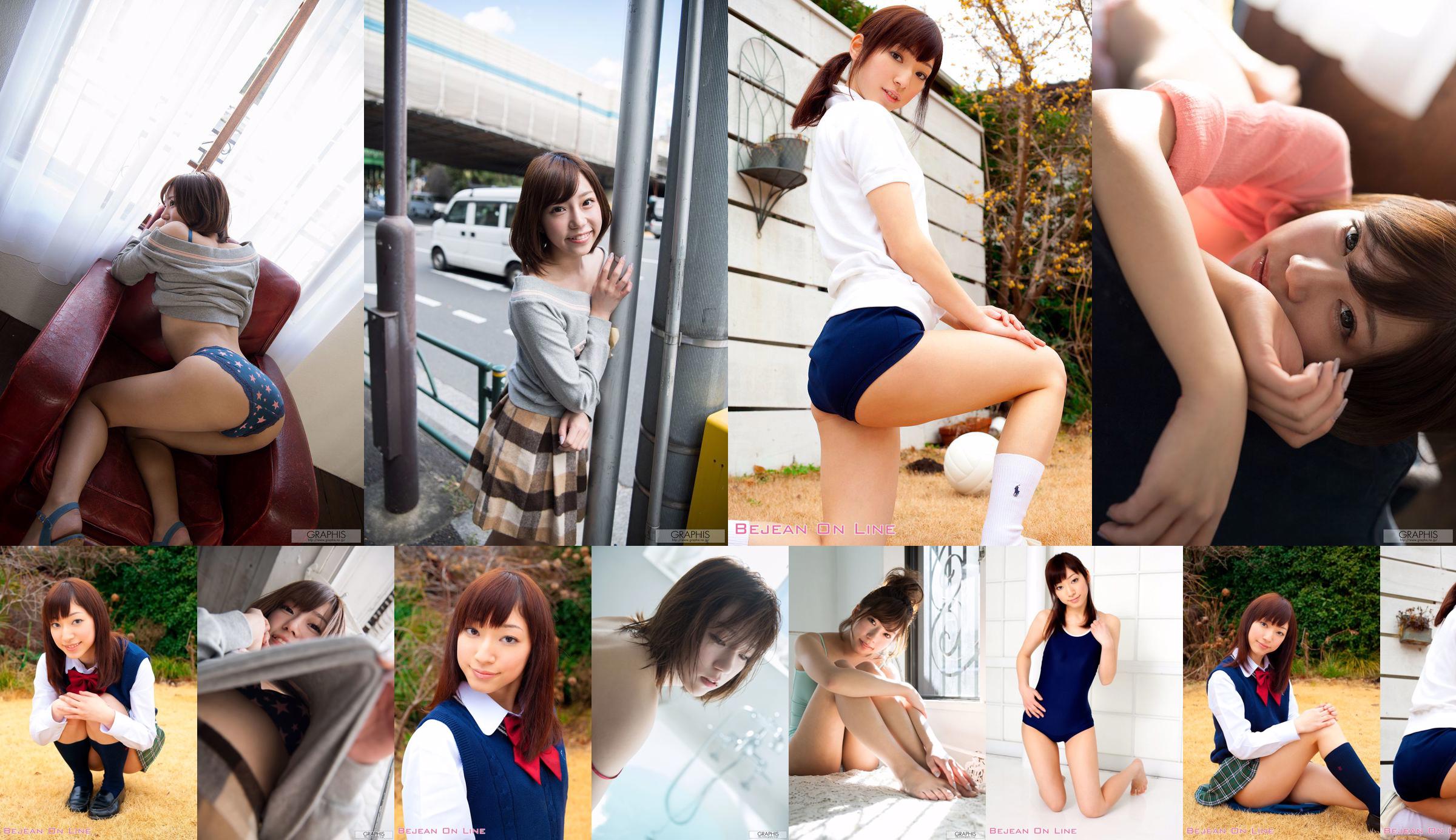 Tsubasa Tsubasa [Graphis] First Gravure First Gravure No.2447cd หน้า 8