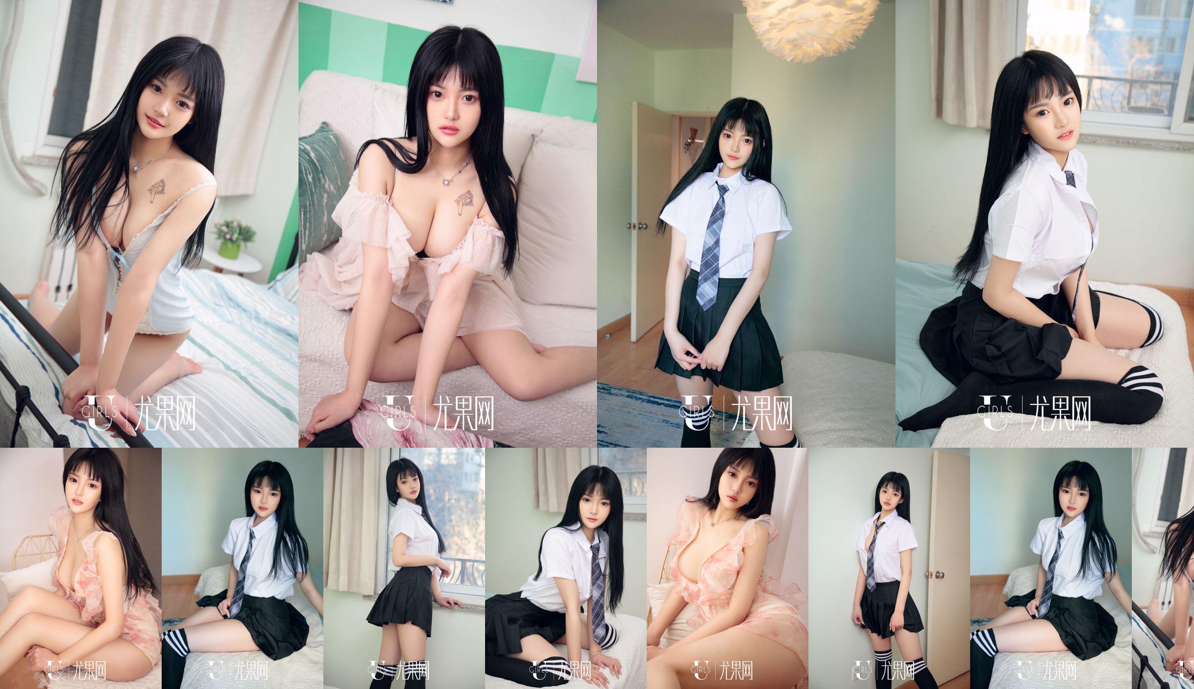 Momoko "Shy Temptation" [Ugirls] U413 No.132e27 Pagina 33