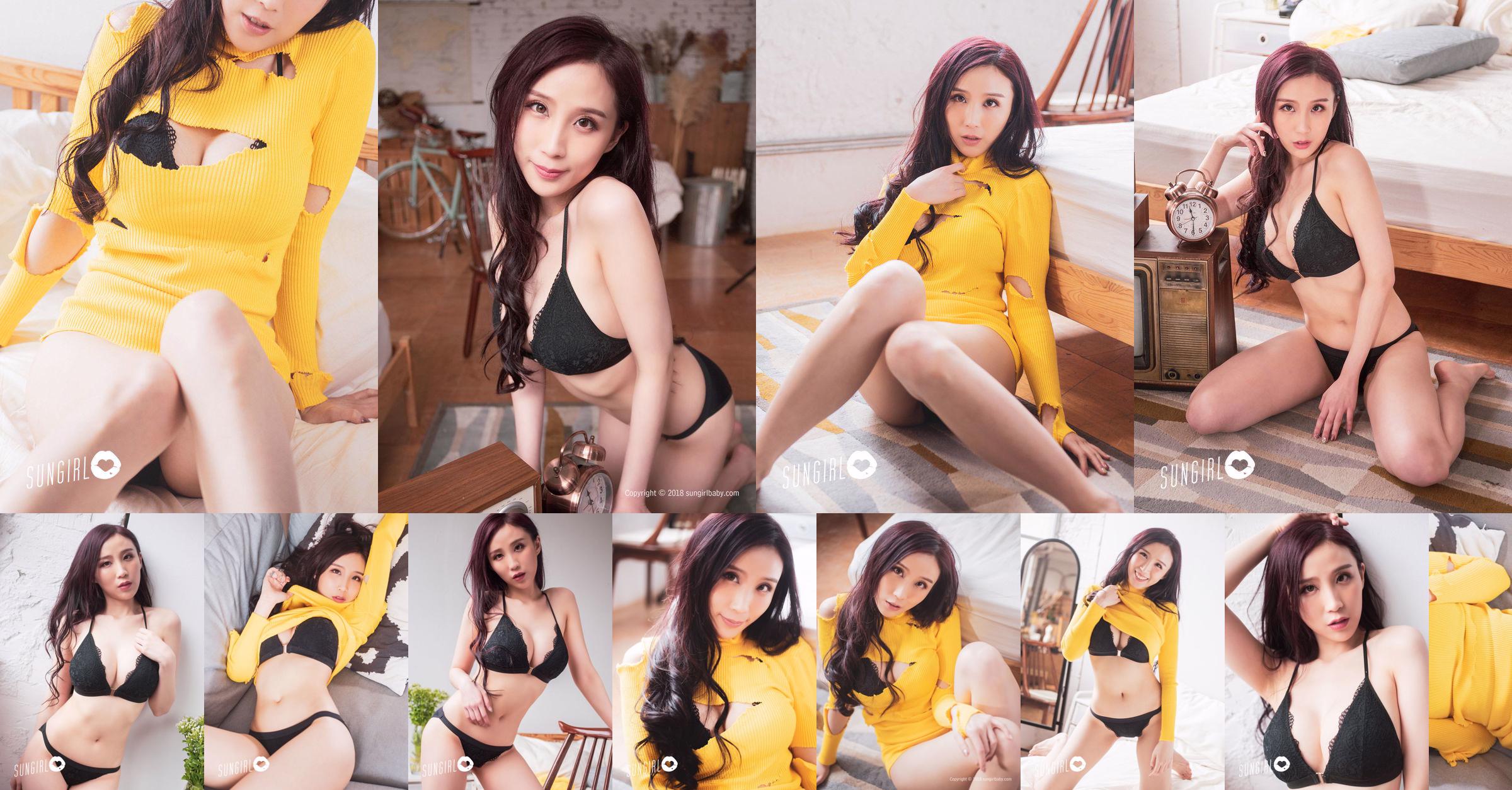 Huang Manman Irenea "Yellow Temptation!  No.e235a6 Page 1