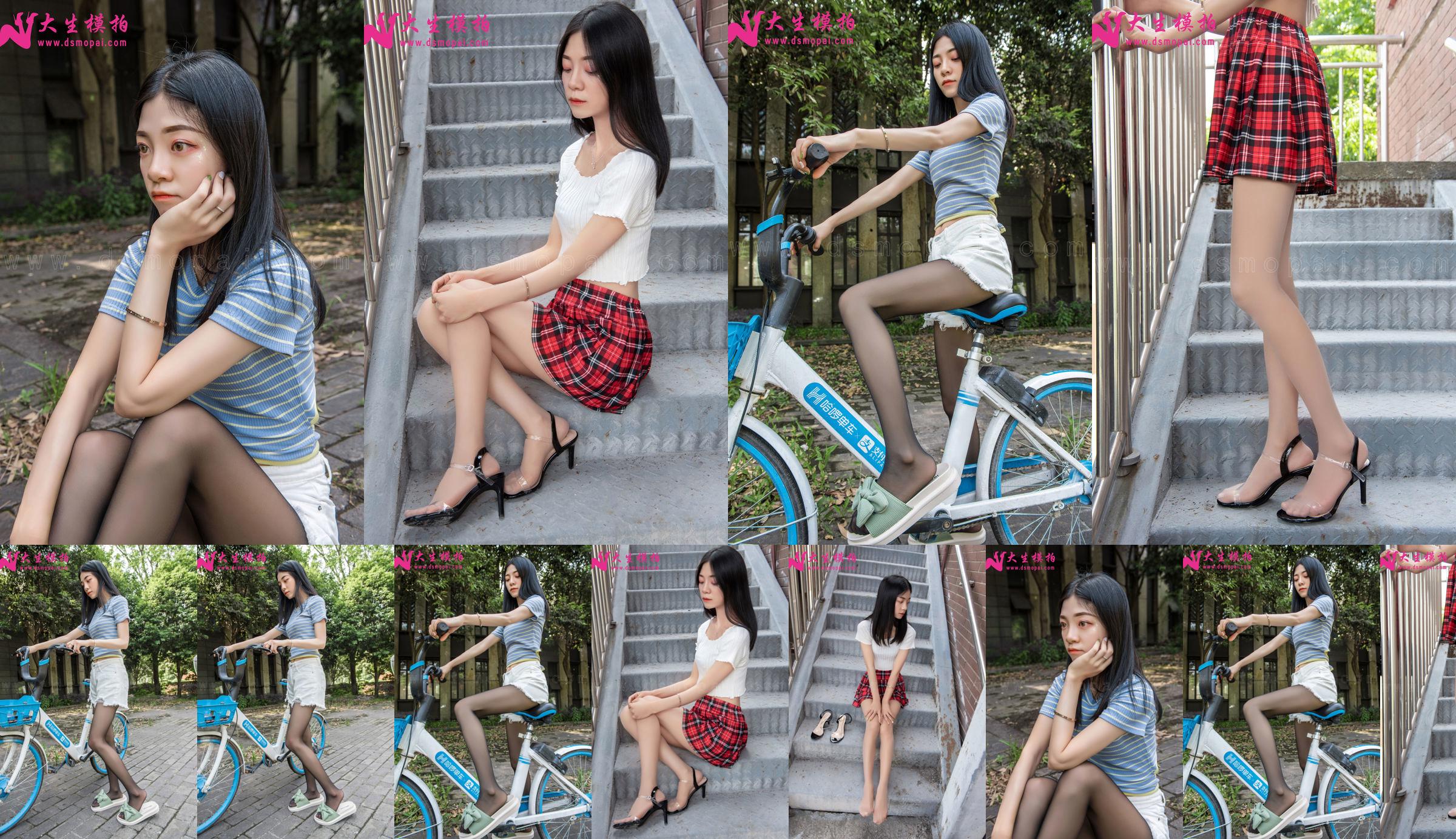 [Dasheng Model Shooting] Nr. 194 Huihui-Jade-Beine No.5d0e61 Seite 15