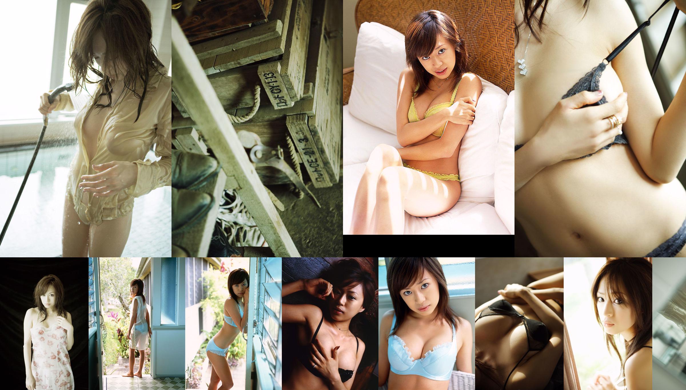 [NS Eyes] SF-Nr.431 Yoshimi Asada Yoshimi Asada / Saori Sudo No.7b0687 Seite 20