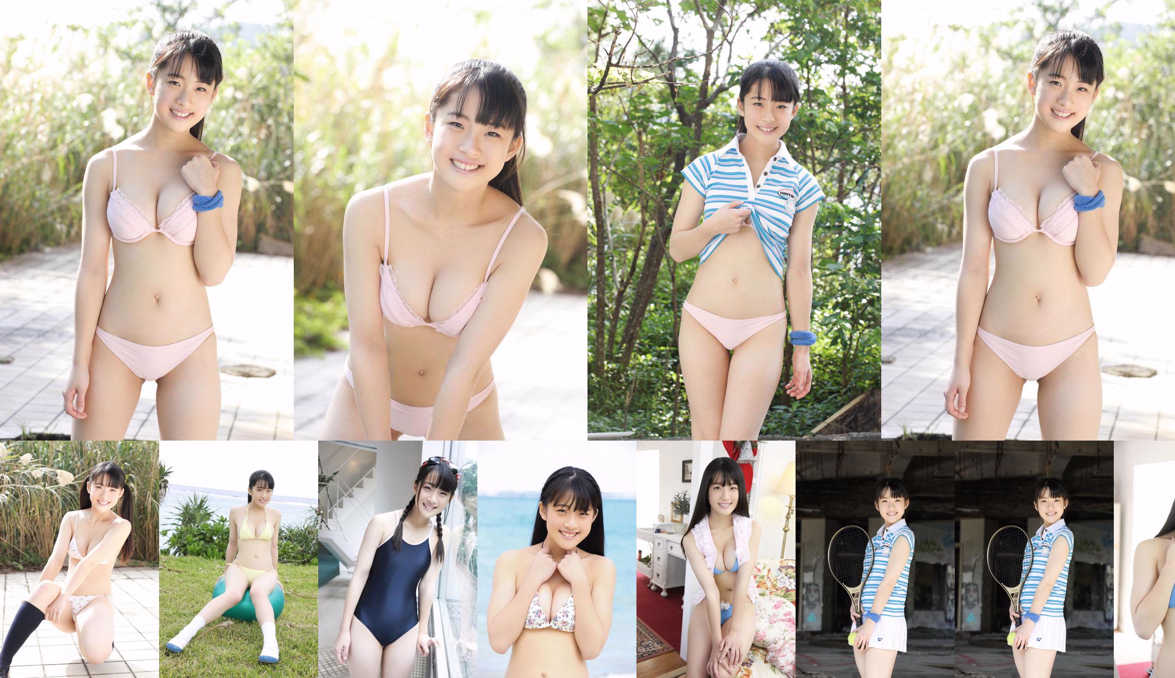 [YS Web] Vol.730 Natsu Inaba Inaba Natsu No.509496 Pagina 1