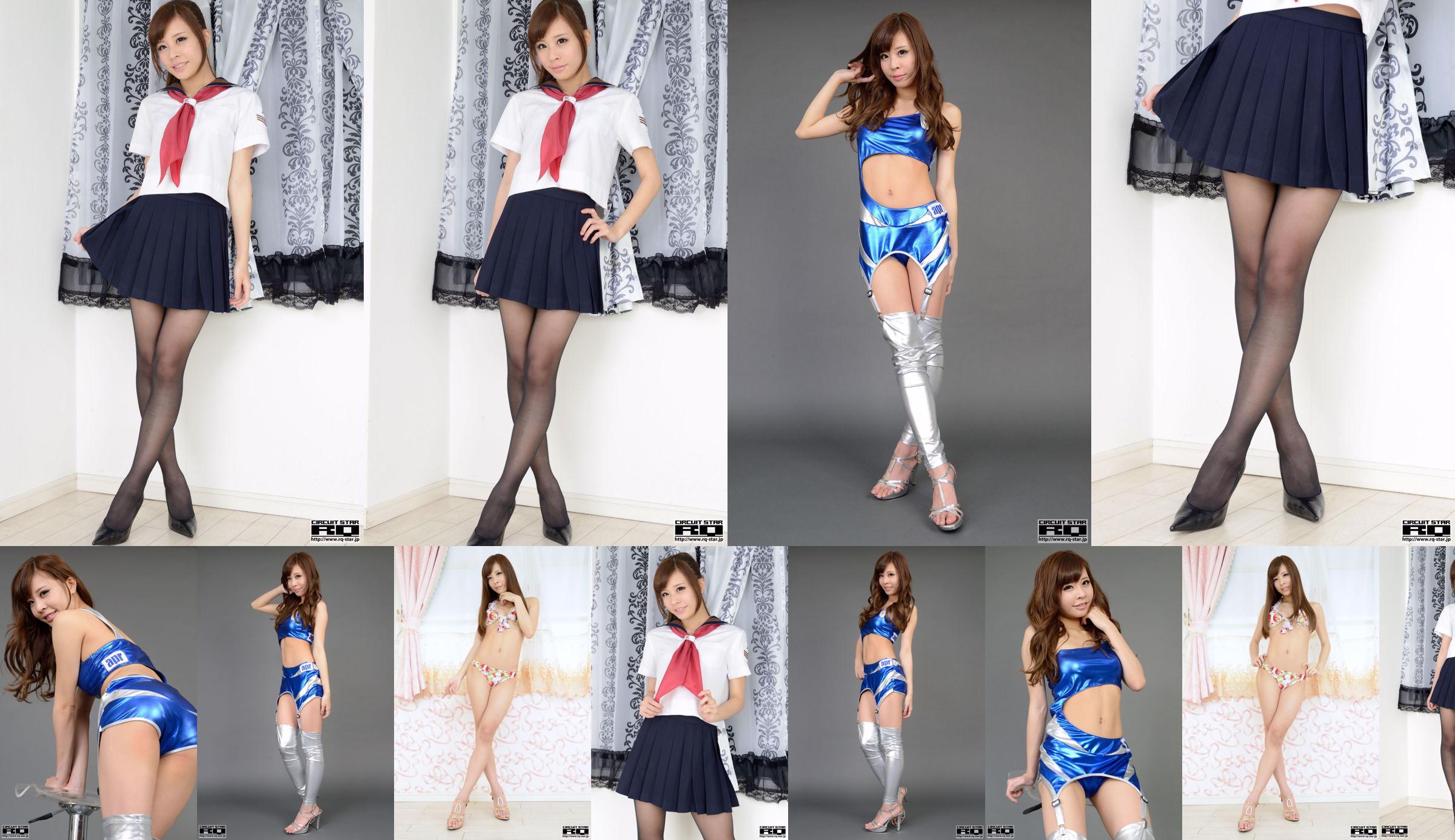 [RQ-STAR] NO.00914 Mayu Hirose Swim Suits Maillots de bain No.fbac38 Page 37