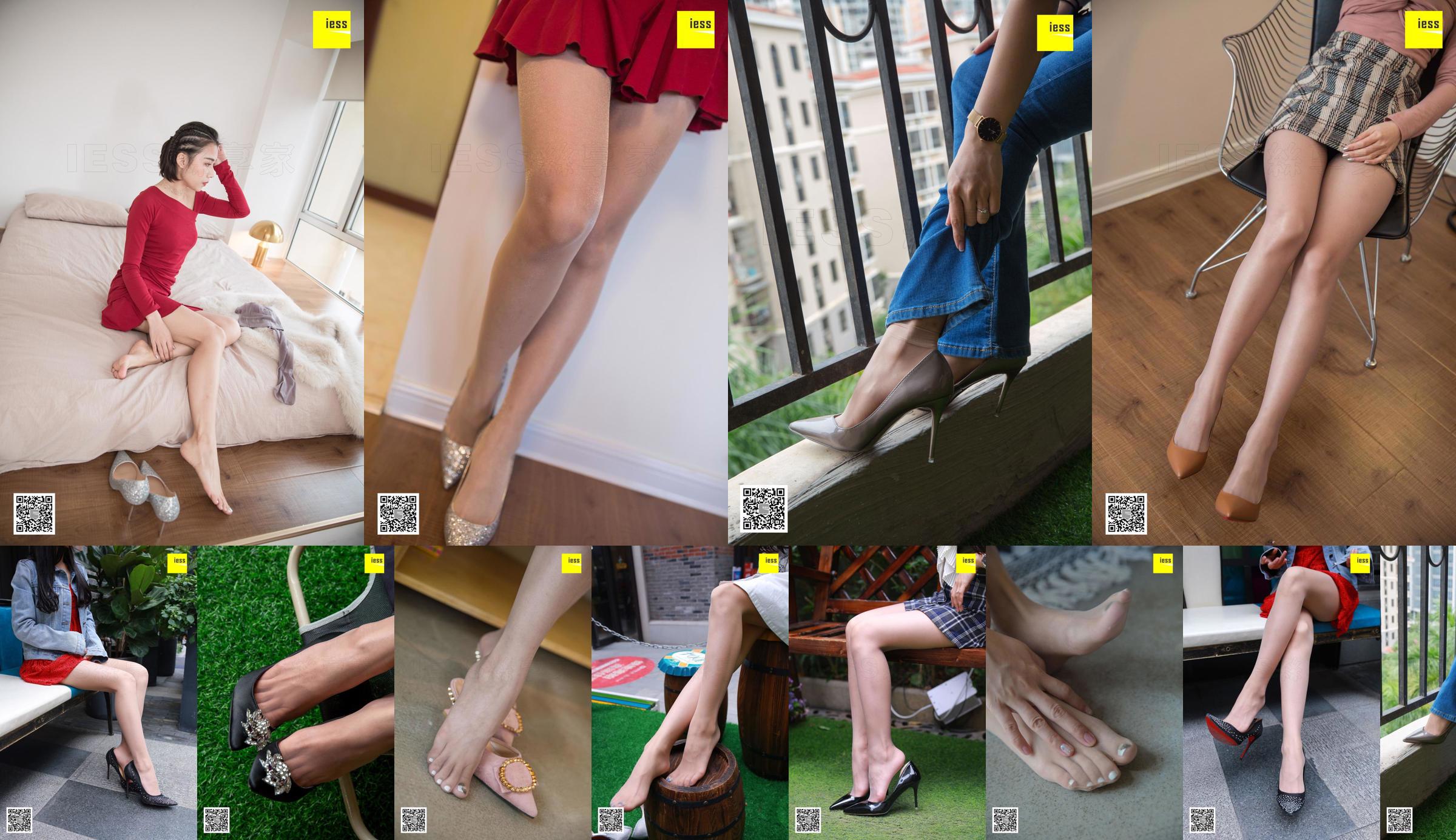 Hot Mom Junjun "The Hot Mom's Brown High Heels" [异 思 趣向 IESS] Belles jambes et pieds en soie No.668921 Page 31