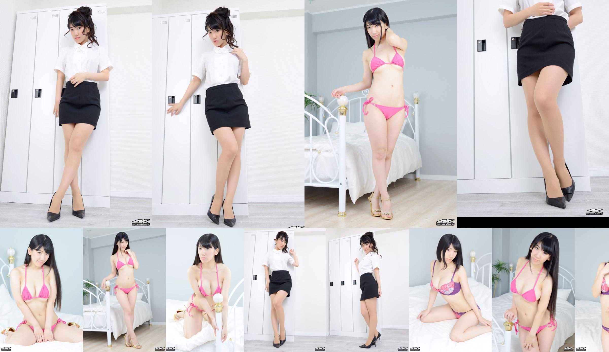 [4K-STAR] NO.00327 Bộ ngực đồ lót màu trắng và dịu dàng của Suzukawa Rin No.771ae2 Trang 25