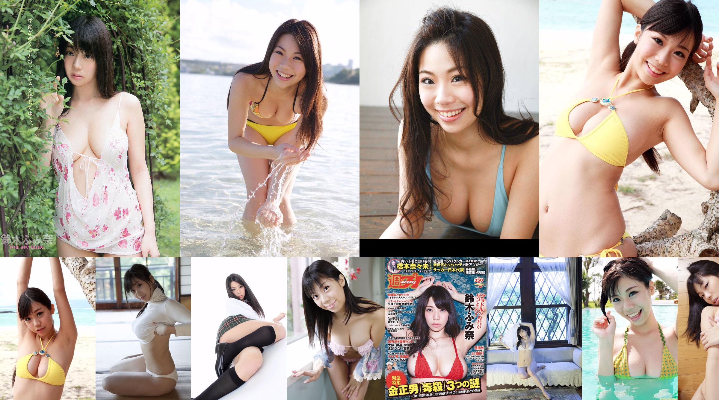 Fumina Suzuki Nana Hashimoto Ikumi Hisamatsu Madoka Moriyasu Marie Iitoyo Riko Nagai Akane Toyama Chiaki Hiratsuka [Playboy semanal] 2017 No.10 Foto Mori No.aead57 Página 14