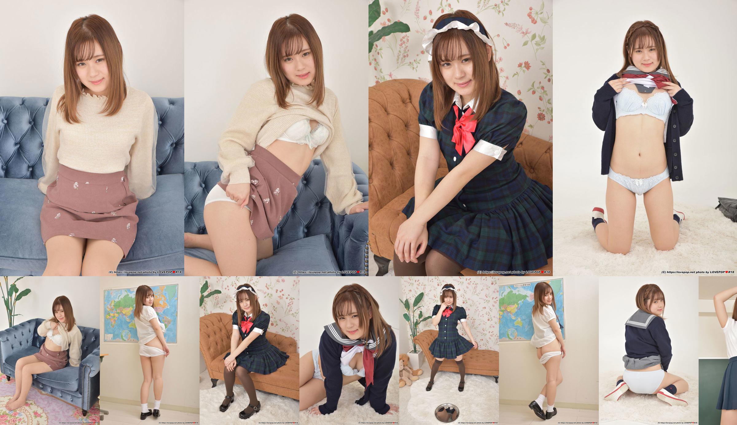 [LOVEPOP] Utano Minami 南詩乃 Photoset 03 No.3a79c7 第5页