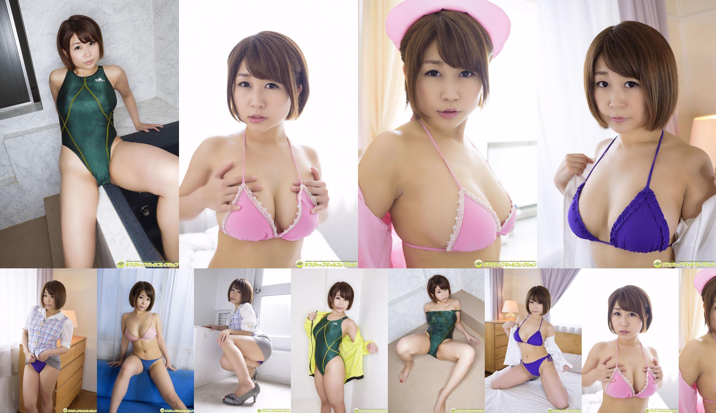 Meisen Yumina / Mei Mori Yumina "Copa infantil Yan & Mishimaro H com ugfu! No.5d6d71 Página 31