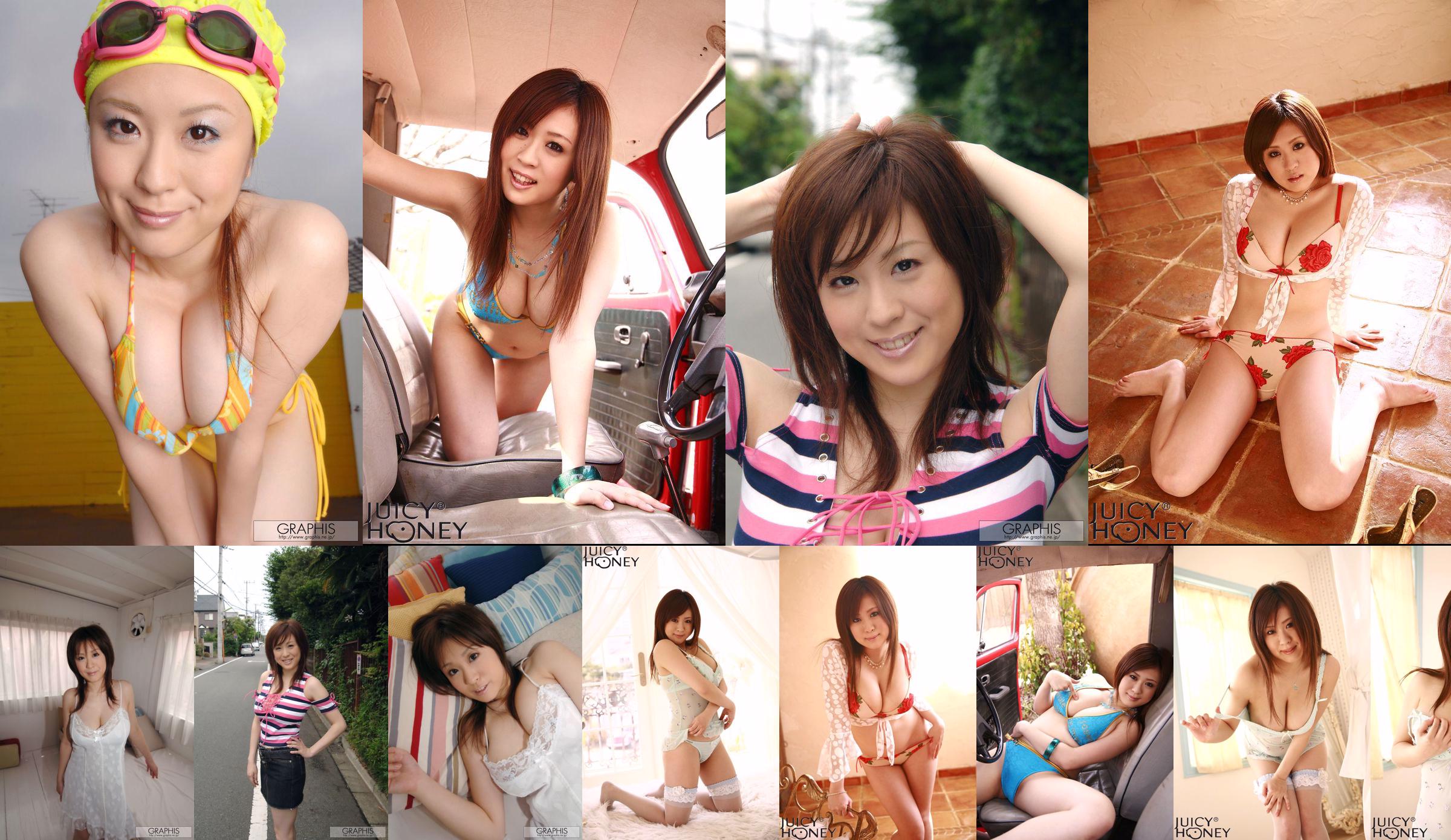 [Juicy Honey] jh046 Nana Aoyama "Big & Beauty-Serie" No.f3f8a5 Seite 17