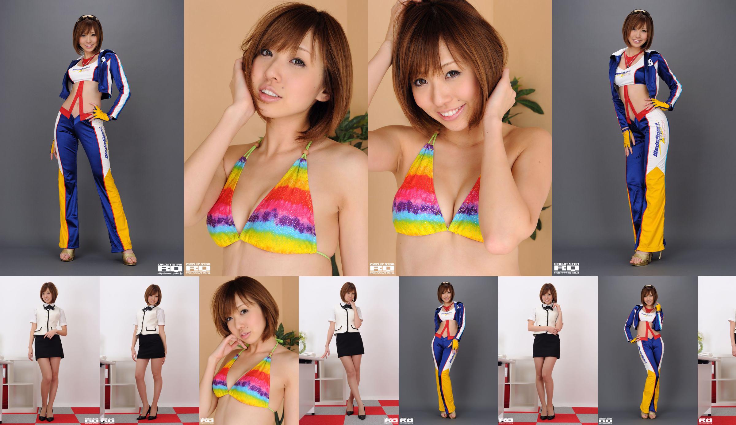 [RQ-STAR] NO.00458 Sayuri Kawahara Sayuri Kawahara maillots de bain No.79dec1 Page 36