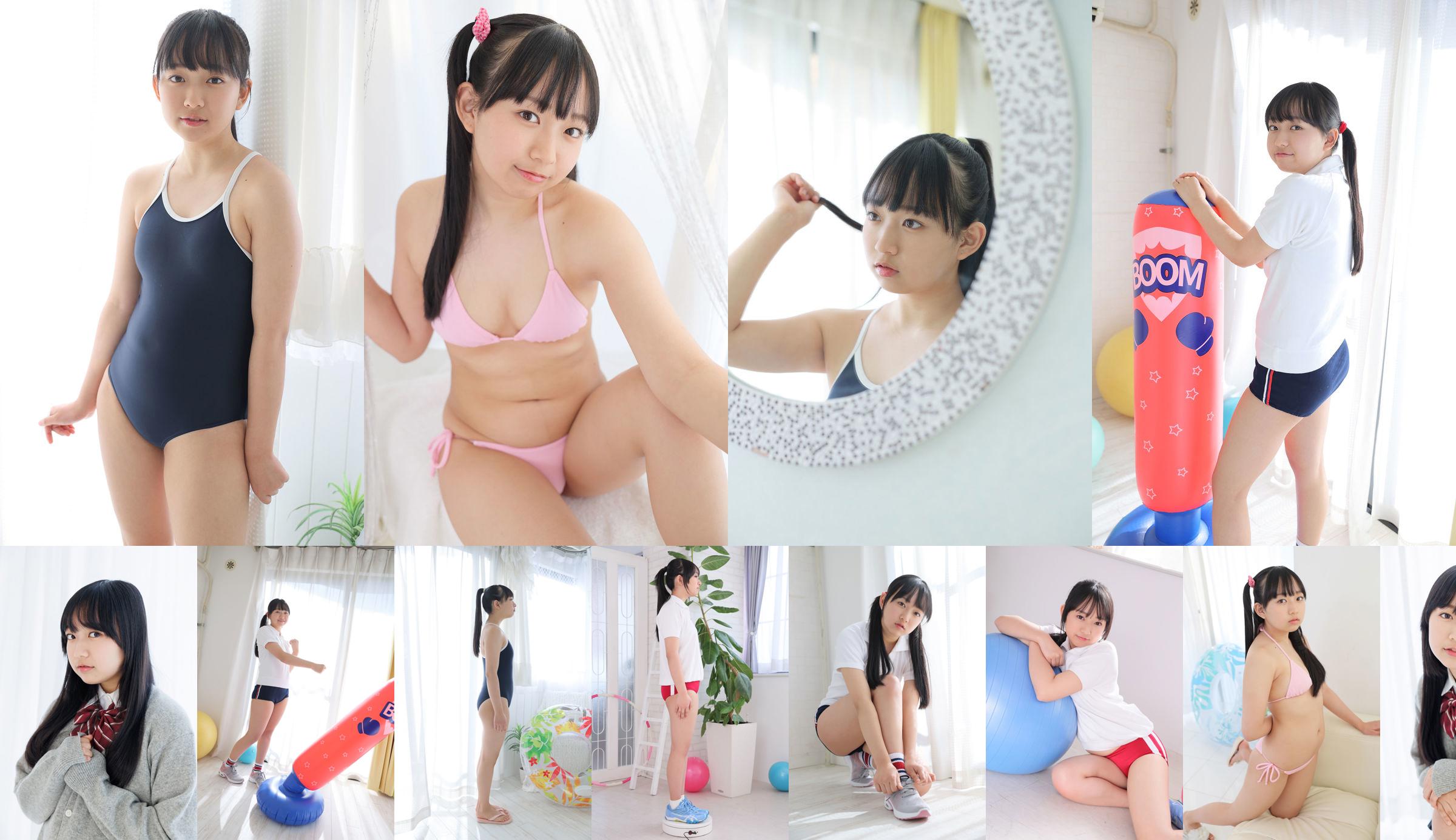 [Minisuka.tv] Yui Iruma Iruma - Thư viện thông thường 2.1 No.5645df Trang 20