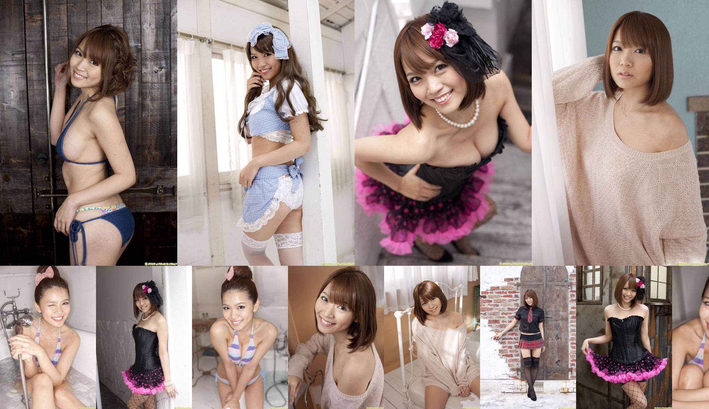 [DGC] NO.1121 Masami Kouehi Hanoi Asami/こうちまさみ Gravure Idols No.8cccd0 Page 1