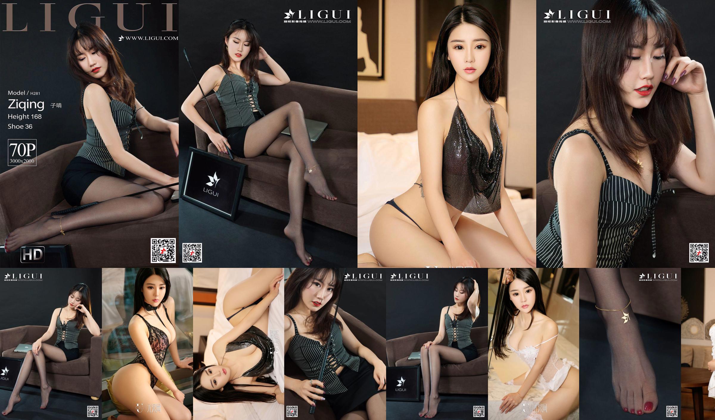 Model Ziqing "The Best Female Secretary" [Ligui Ligui] No.509b5c Page 1