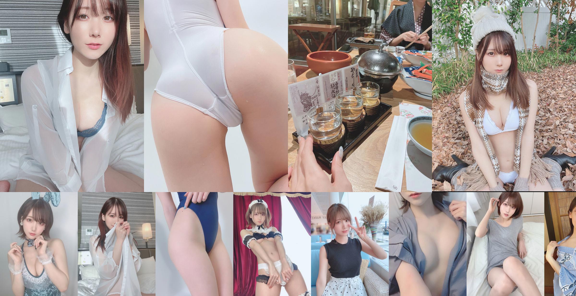 [Bien-être COS] doux japonais COSERけんけん[fantia] 20220114-ビキニマフラー No.9e131e Page 4