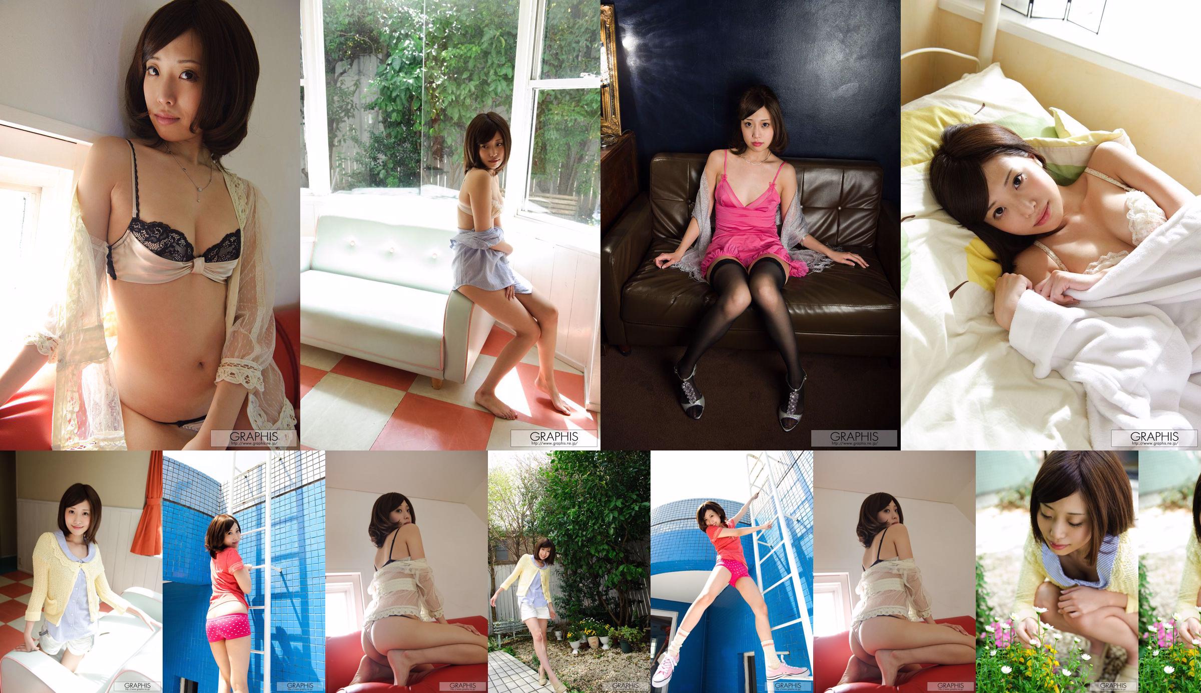 Aya Oshima "Claire" [Graphis] Gals No.588069 หน้า 8