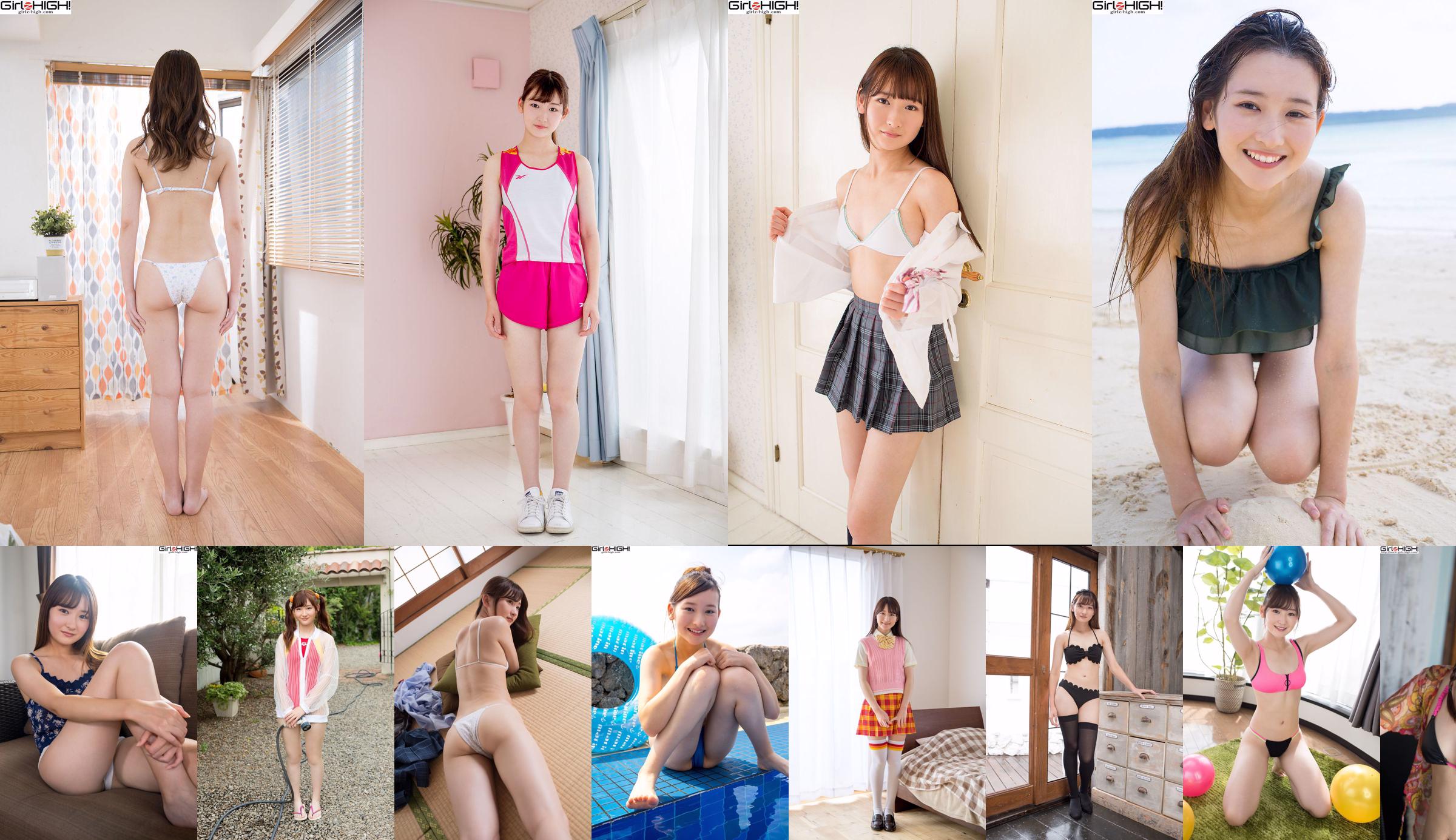 [Minisuka.tv] Asami Kondou あさみ - Limited Gallery 26.3 No.f99aa0 Pagina 28