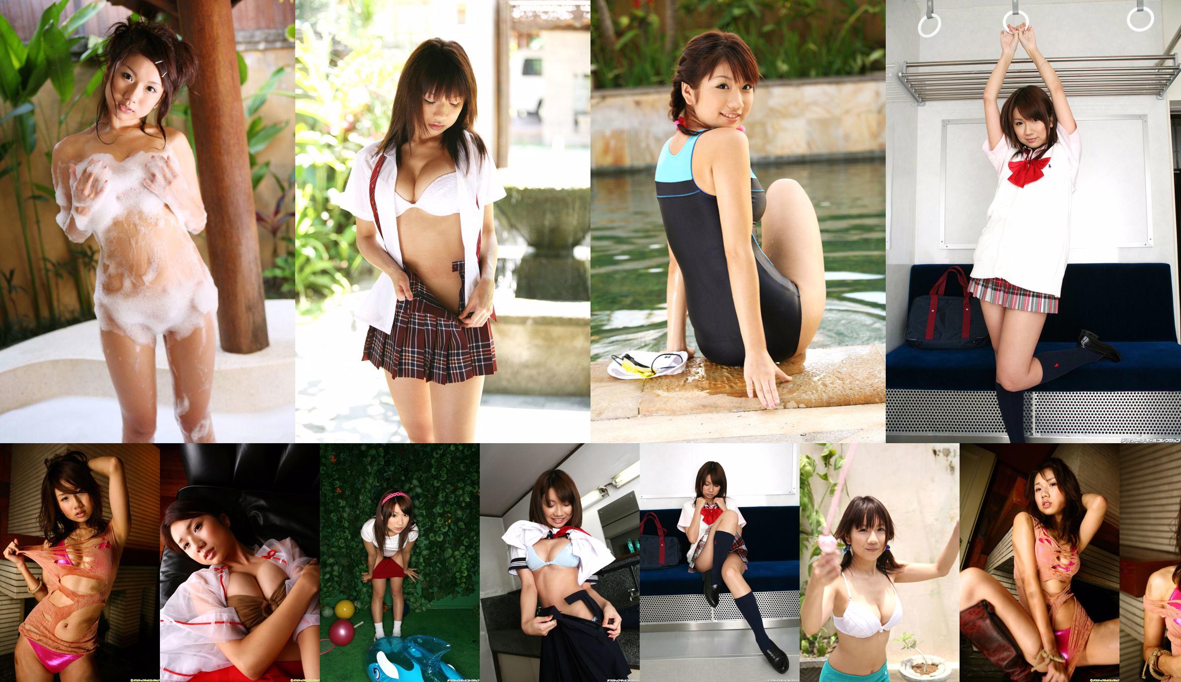 [DGC] N ° 382 Yuka Mizusawa Mizusawa Tomoka No.62037e Page 1