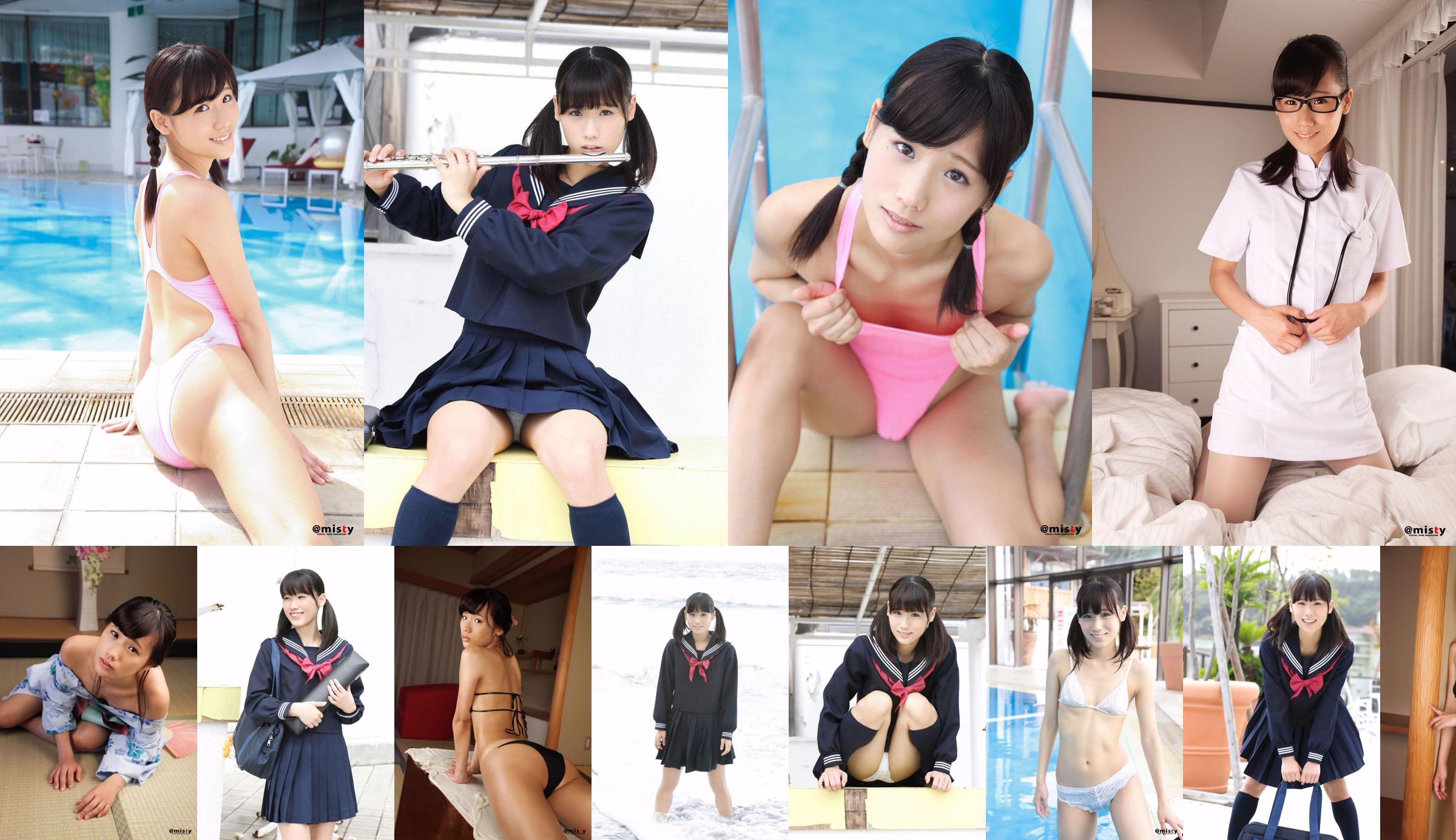 [YS Web] Vol.595 Yuzuki Akiyama 秋山ゆずき No.c833be หน้า 43