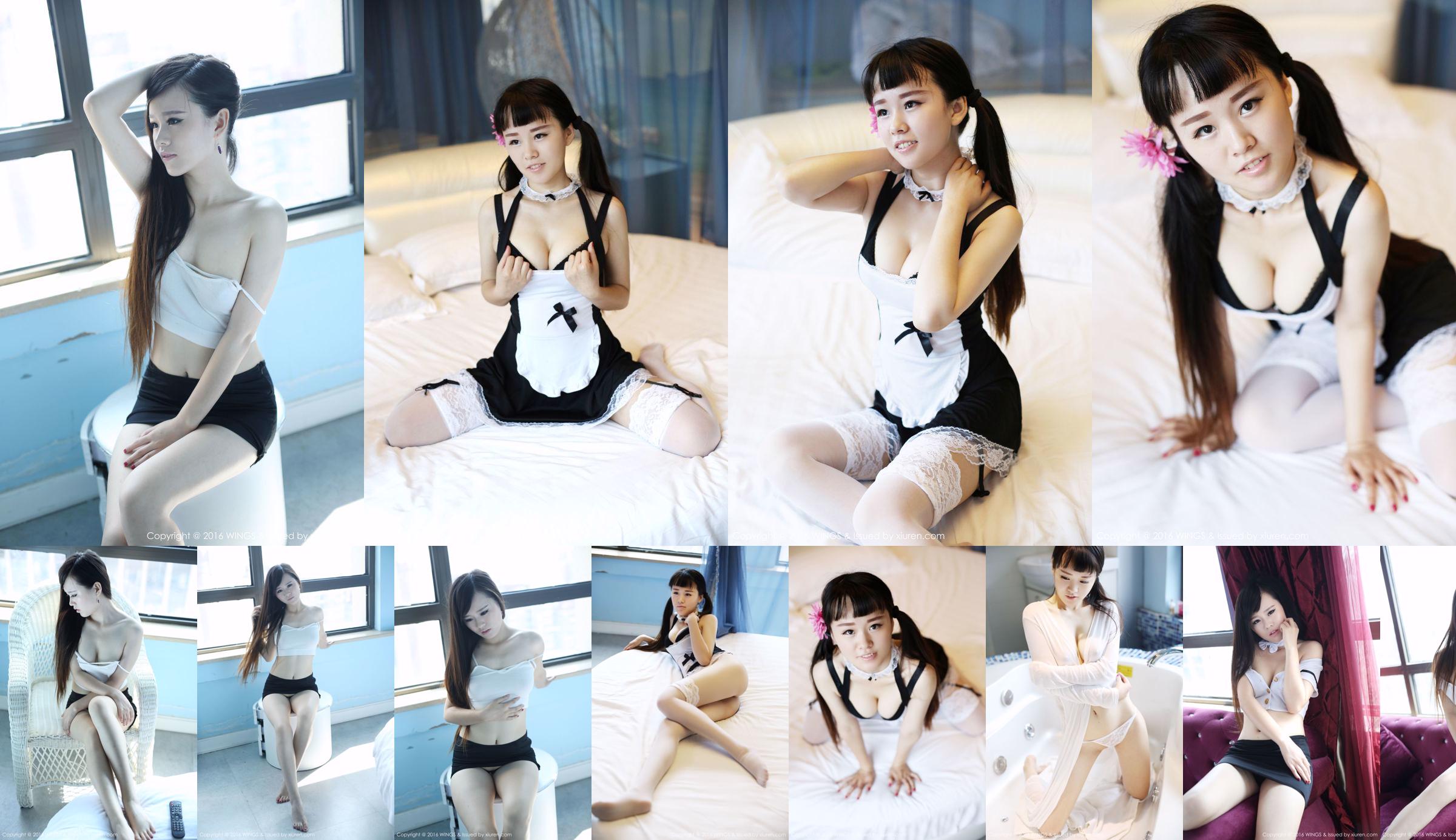 Meow Meow Cyan "Uniform Temptation Welfare" [WingS 影 私 荟] Vol.008 No.157af7 Page 14