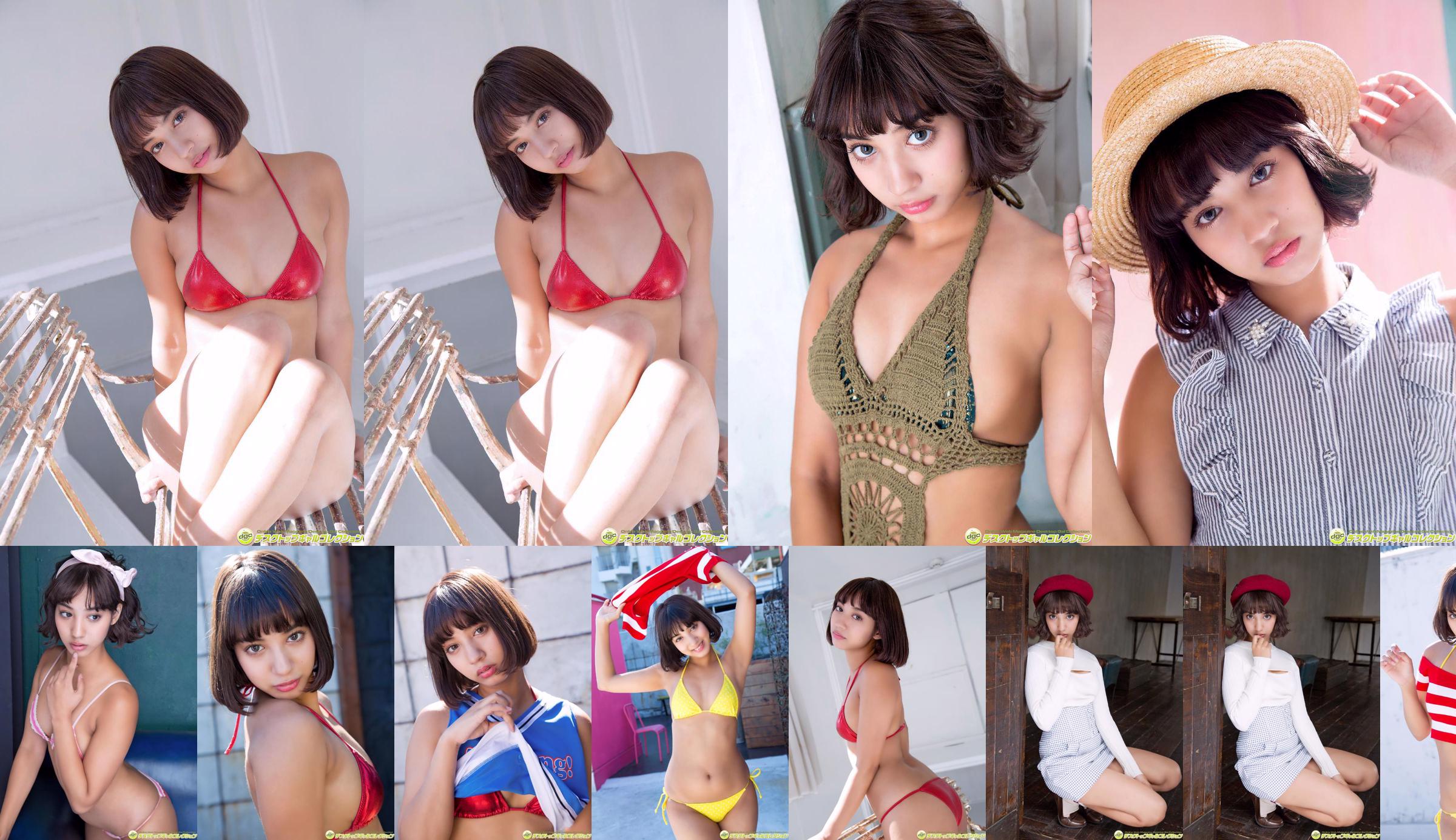 Makino Sagumi "" D-girls2016 "Anggota terpilih setengah Muki" [DGC] No.6d82c6 Halaman 26