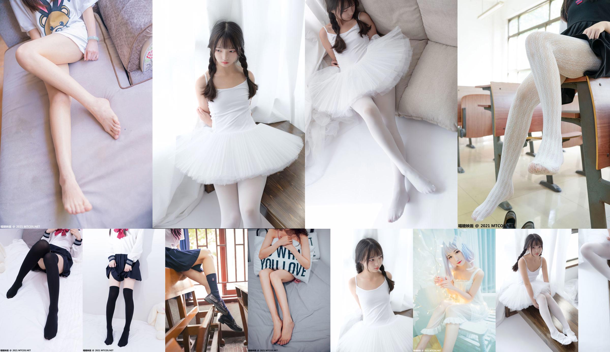 [Meow Sugar Movie] VOL.411 jupe en gaze blanche No.674012 Page 10