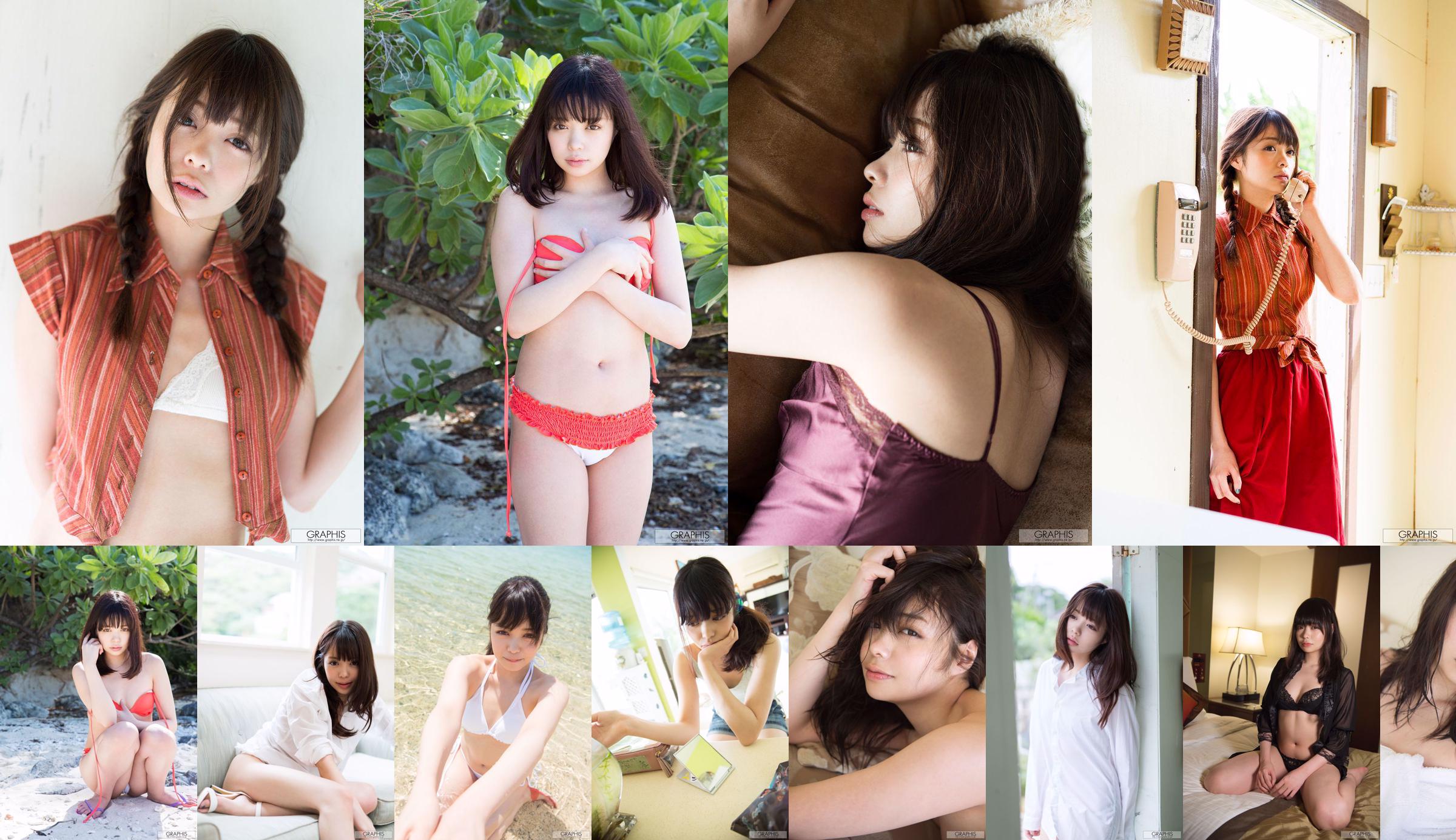 Kaname Ootori Kaname Otori / Kaname Otori [Graphis] First Gravure First Gravure First Gravure No.8abfec Trang 22