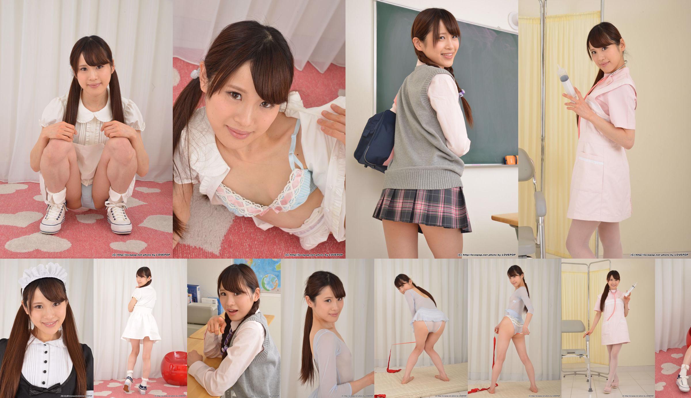 Chihiro Yuikawa Set3 [LovePop] No.6da254 Página 27