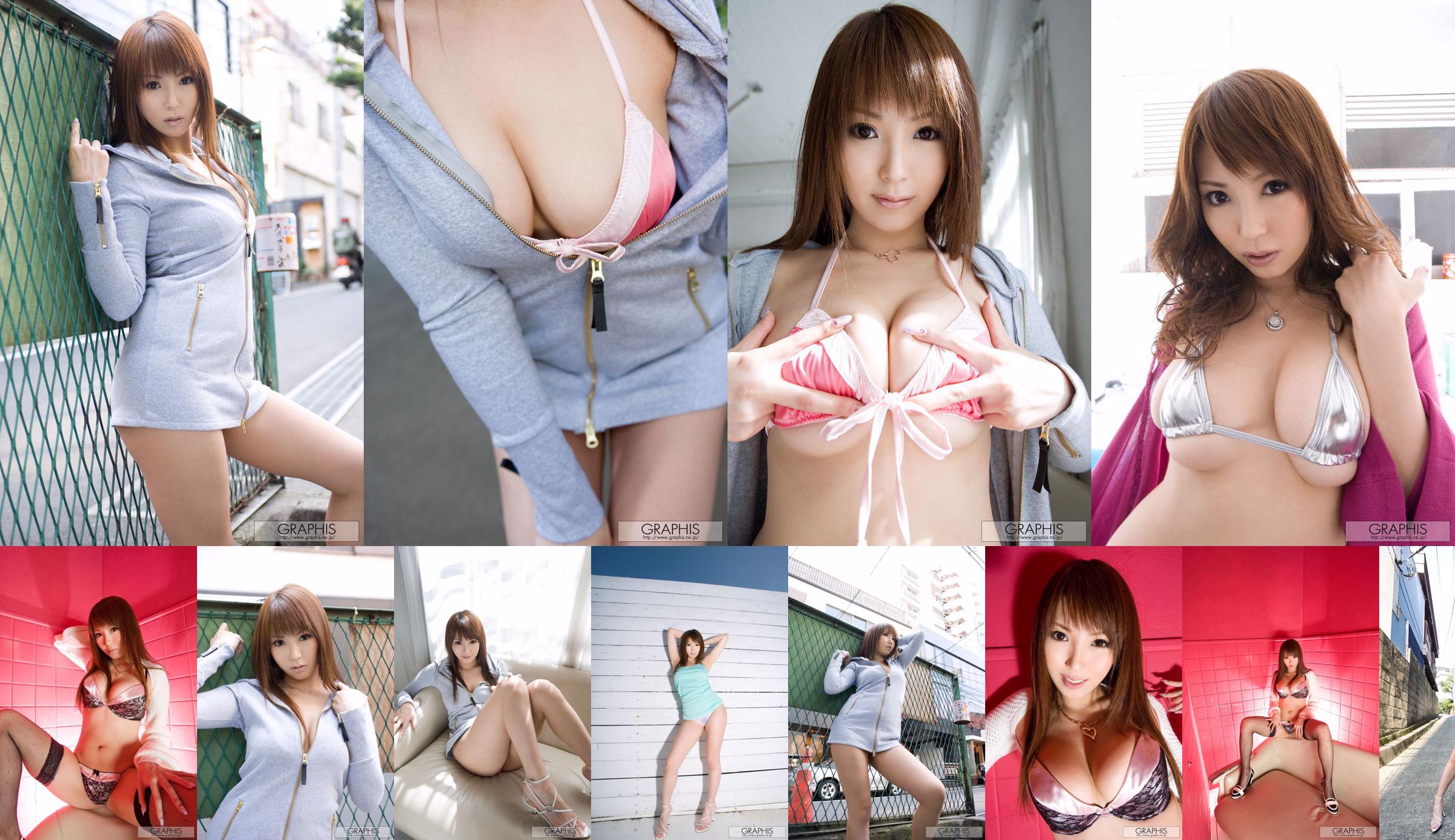 Ruru Anoa / Ano Ano《 อุทาน” [Graphis] Gals No.852d58 หน้า 1