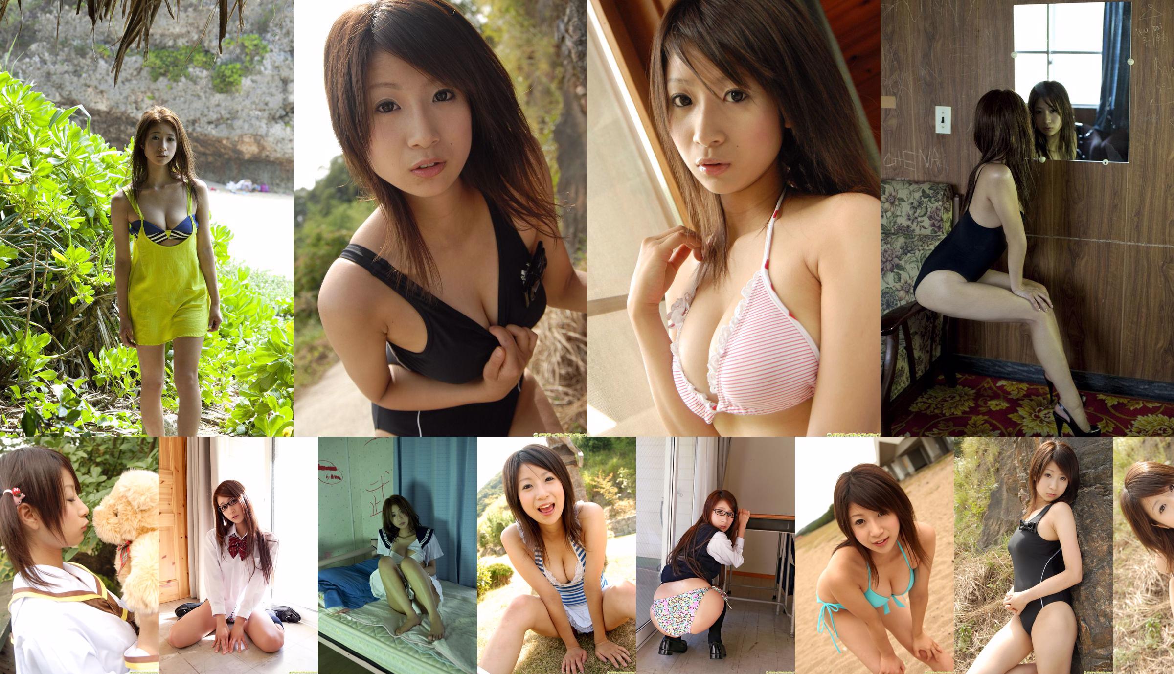 Nanako Kodama << G-Katsu gefascineerd door irritante Lori Face >> [DGC] NO.1096 No.199bbd Pagina 4