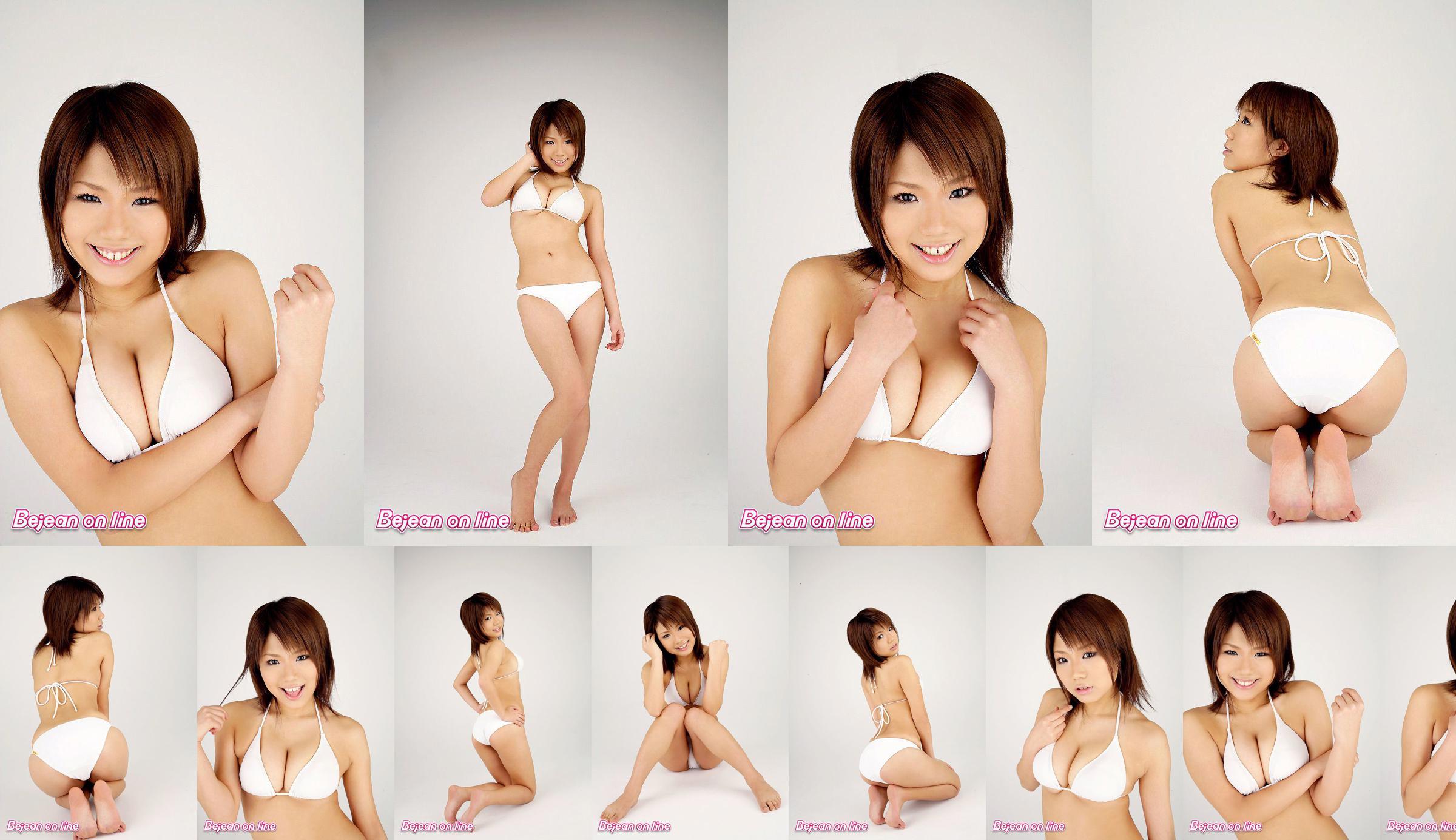 Bai Niang Team Akane Kohinata 小 日 向 あ か ね [Bejean On Line] No.55cae4 Pagina 2