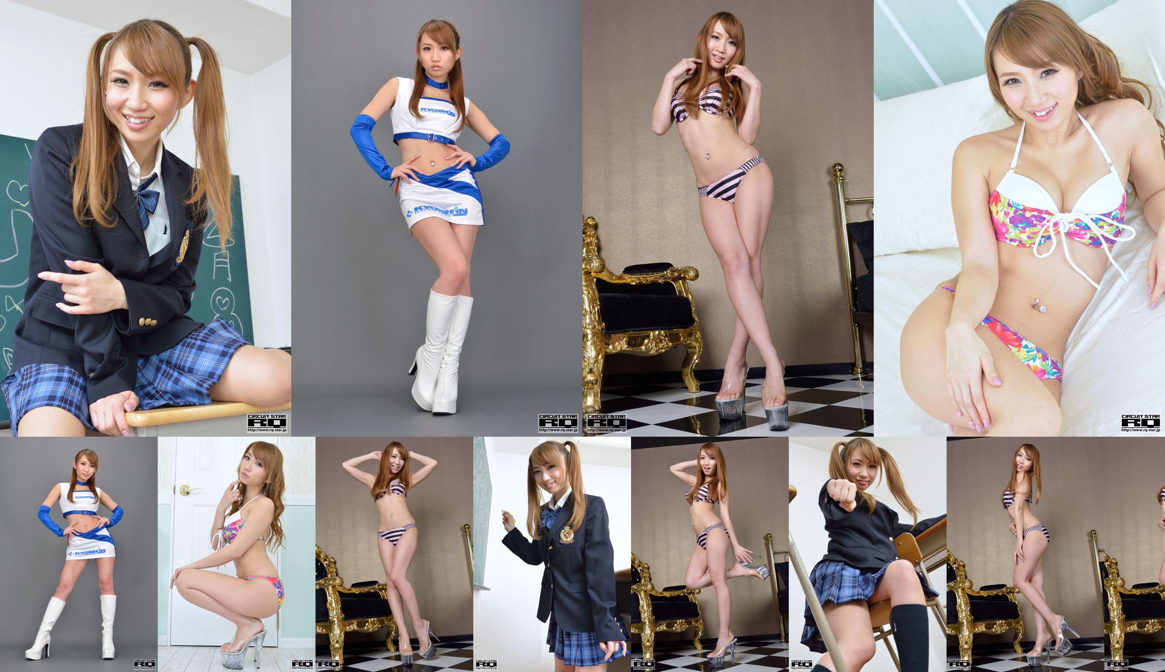 [RQ-STAR] NO.00781 Rina Aoyama 아오야마 리나 Swim Suits No.37bce7 페이지 21