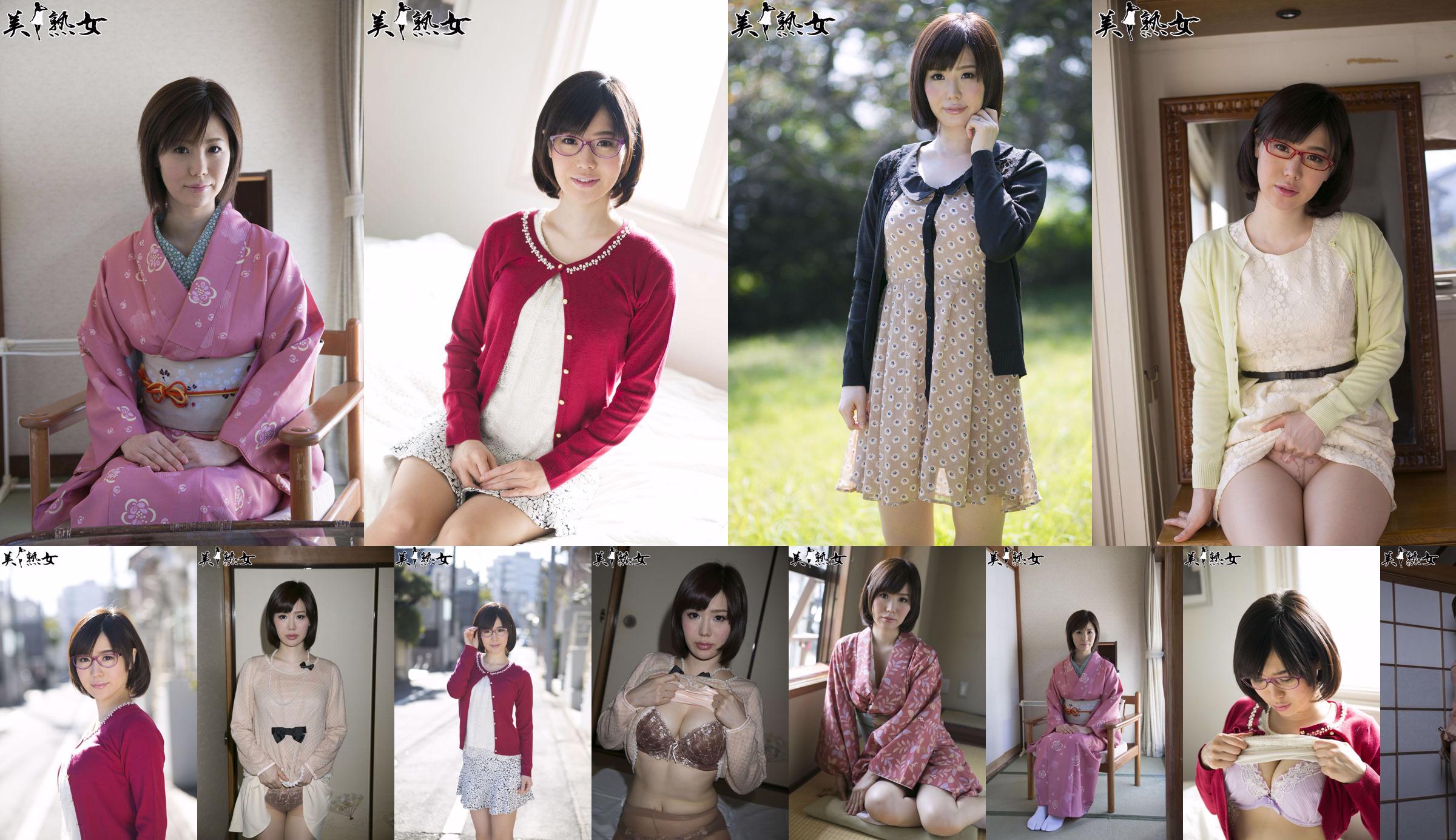 [X-City] Bella donna matura [JUKUJO] 森 な な こ / Nanako Mori Nanako Mori No.dfca2a Pagina 14