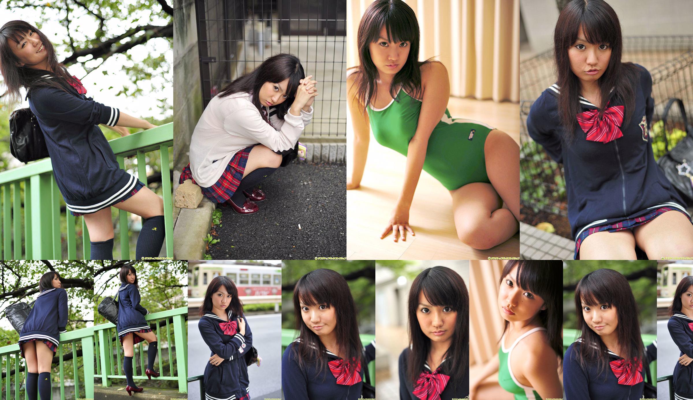 [DGC] NO.986 Mirei Naitou Naito Mirei Seragam Gadis Cantik Surga No.3efdab Halaman 6