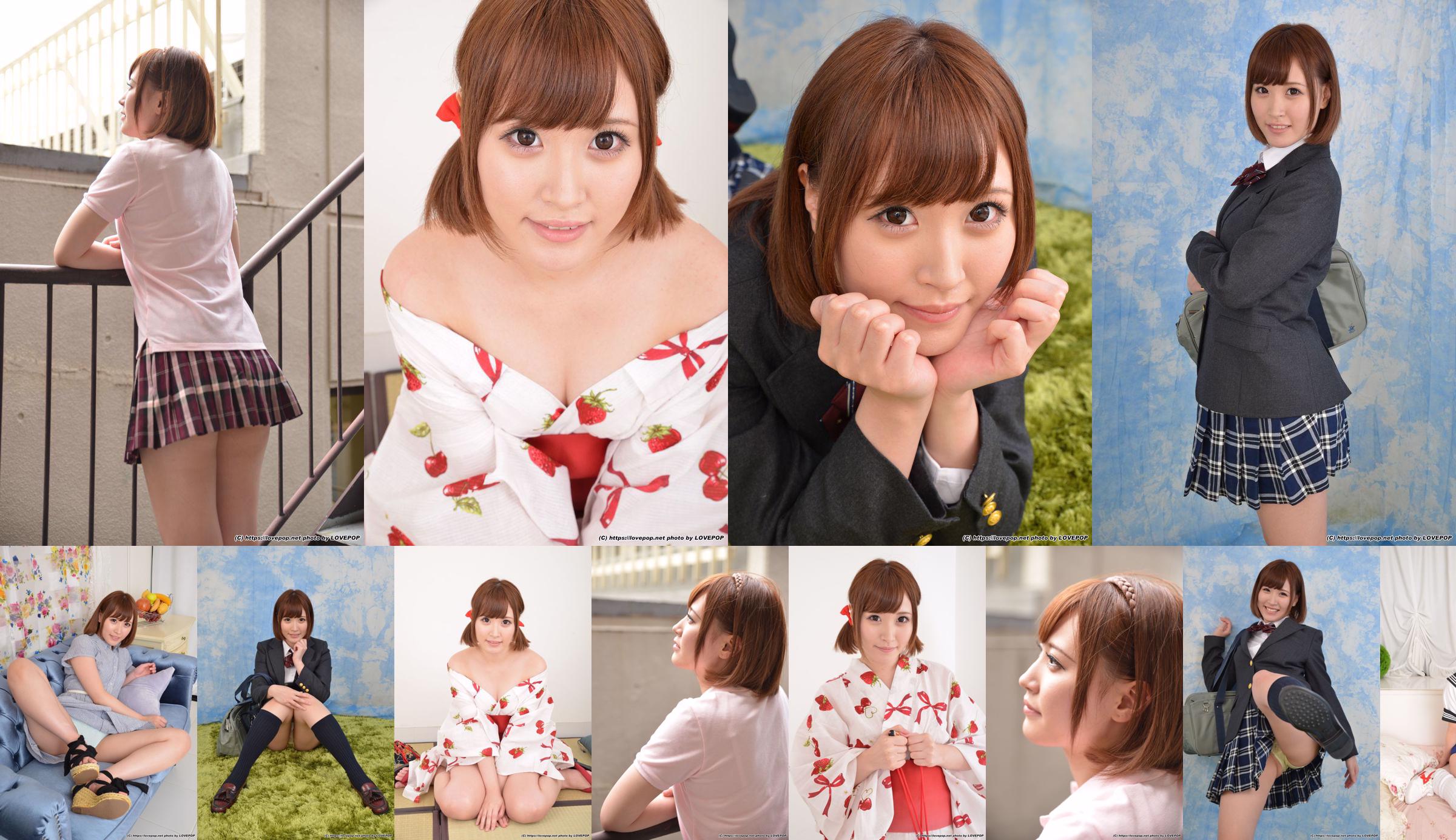 Maya Misaki Maya Misaki / Maya Misaki Set03 [LovePop] No.9dd31c Trang 21