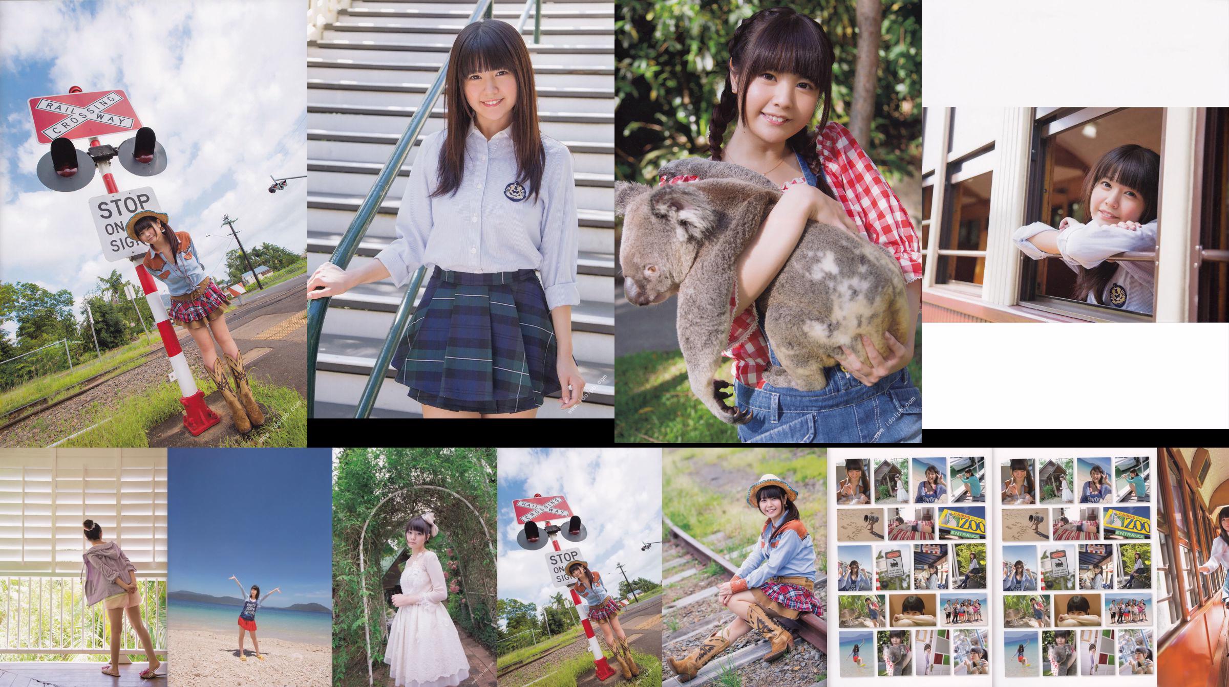 Ayana Taketatsu "Taketa Chu di Australia" No.126b48 Halaman 43