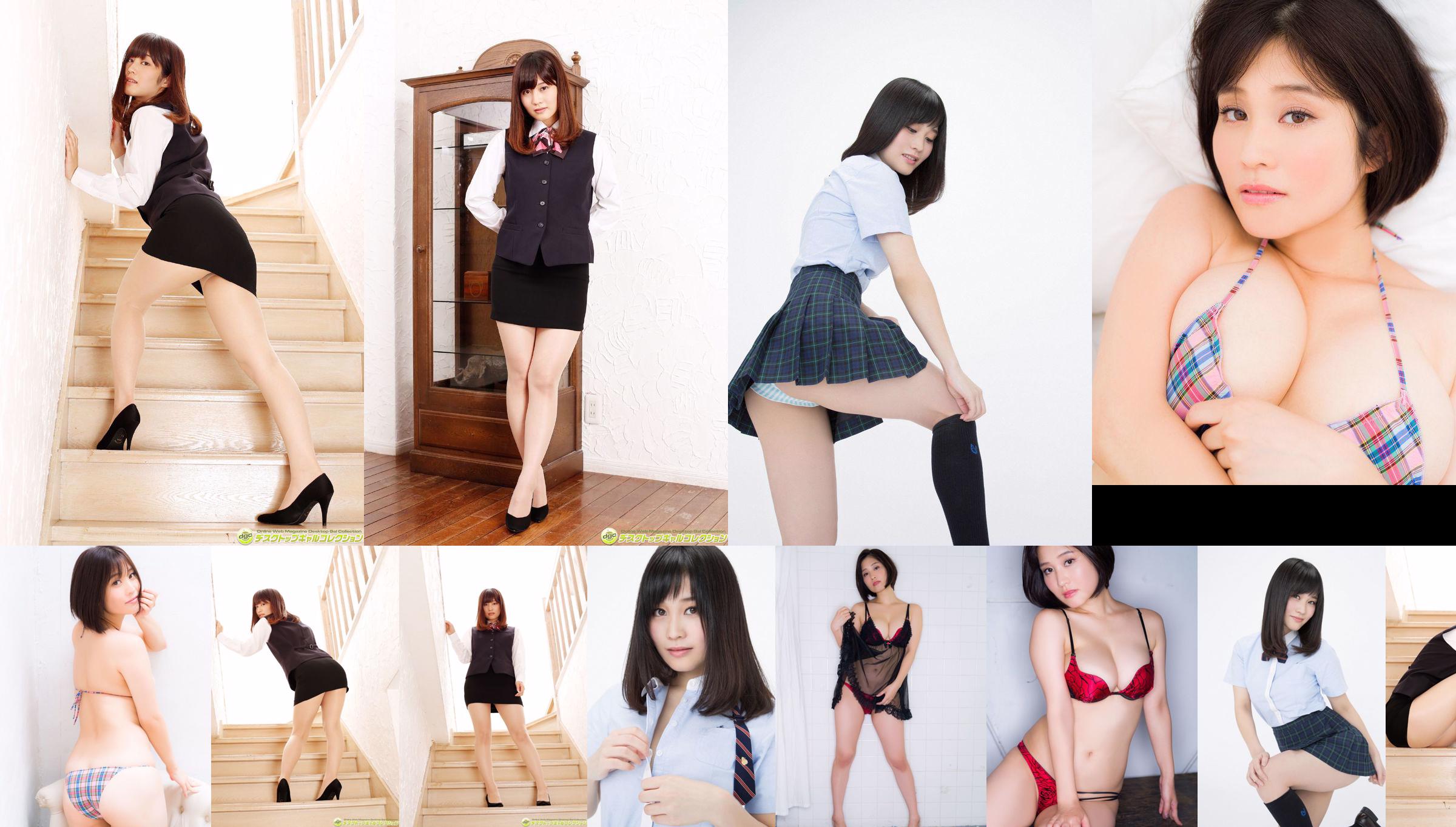 Rin Tachibana "Rinfluencer" [Sabra.net] Strictly Girl No.9f430e Página 1