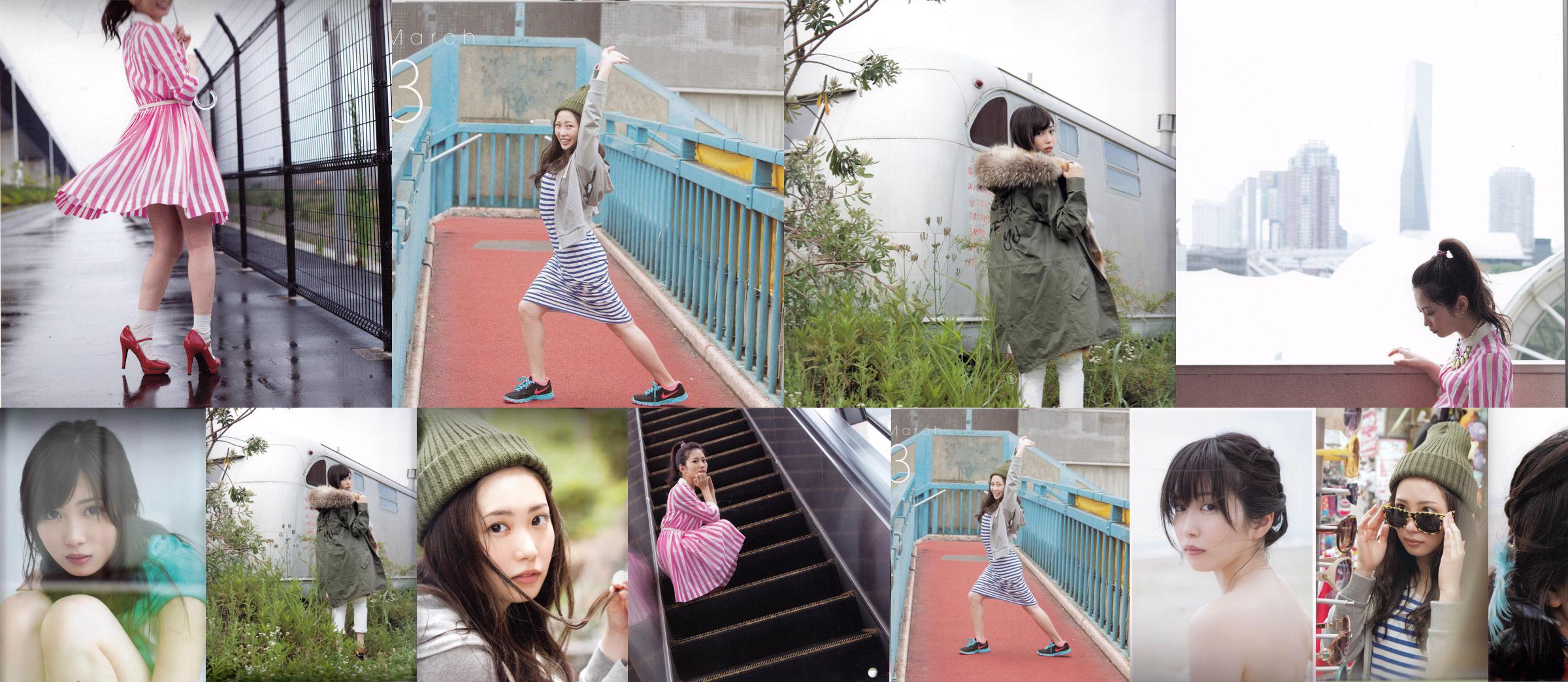 Mirai Shida [Livre Photo] No.39e3dd Page 1