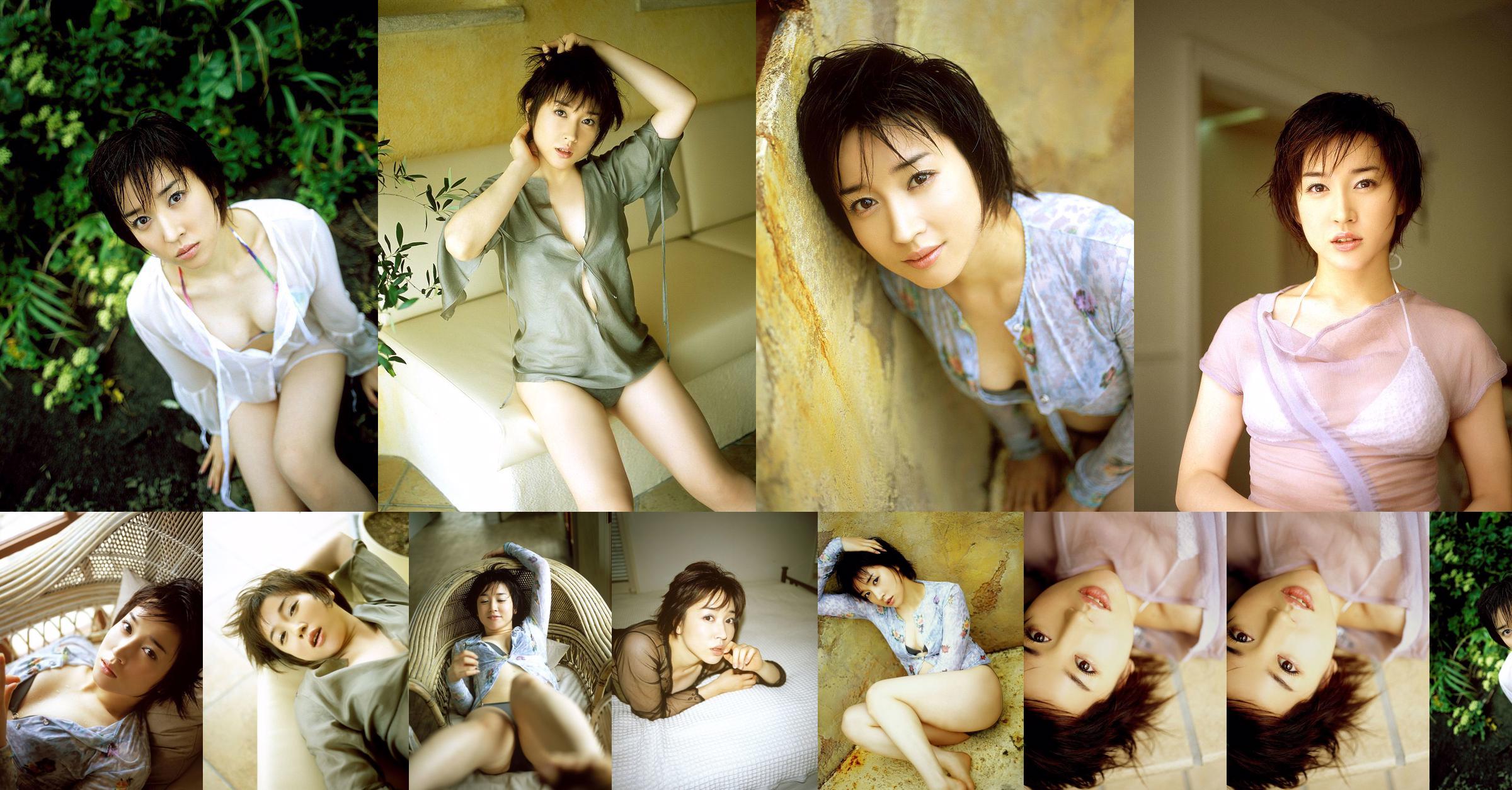 [NS Eyes] SF-No.264 Sayaka Kuon 久远 さ や か No.22096c Pagina 24