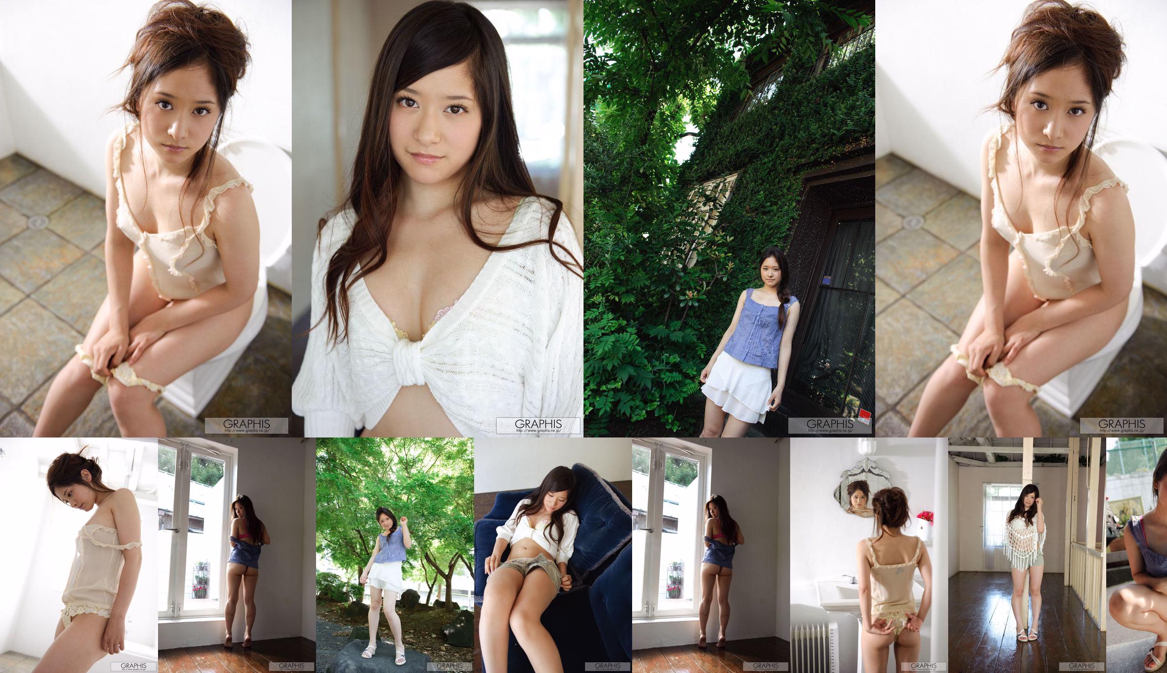 Midori Mizuno Mizuno Bi [Graphis] First Gravure 初 脱 ぎ 娘 No.77b218 Pagina 7