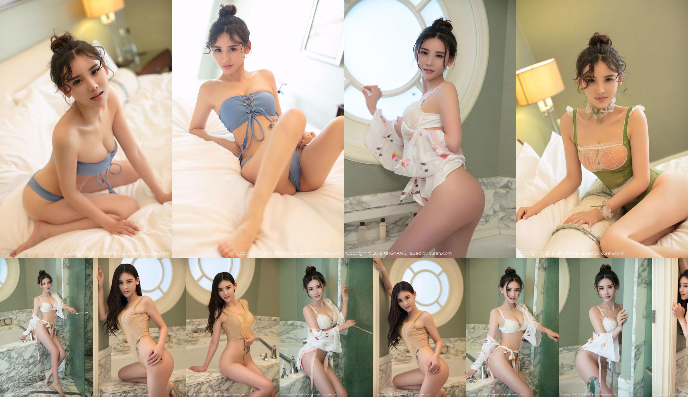 Zhan Shuyu Zina "sensual sensual e impulsiva" [Goddess Push / Royal Girl] No.e499c4 Página 13