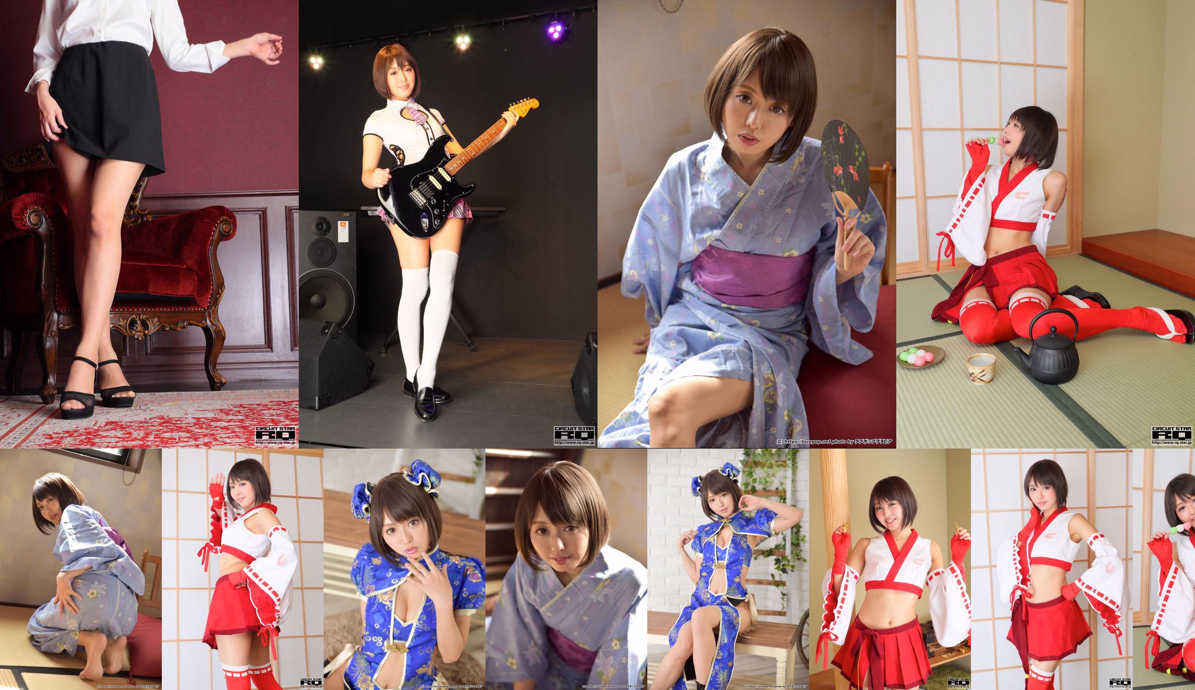 [LOVEPOP] AHANE Ahane Photoset 02 No.4f6fc4 Page 1