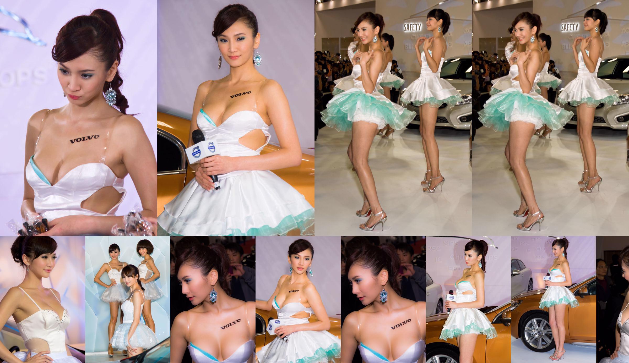 Mia Wei Jingxuan "Volvo Auto Show Beauty Milk Series" HD set of pictures No.6a8610 Page 4