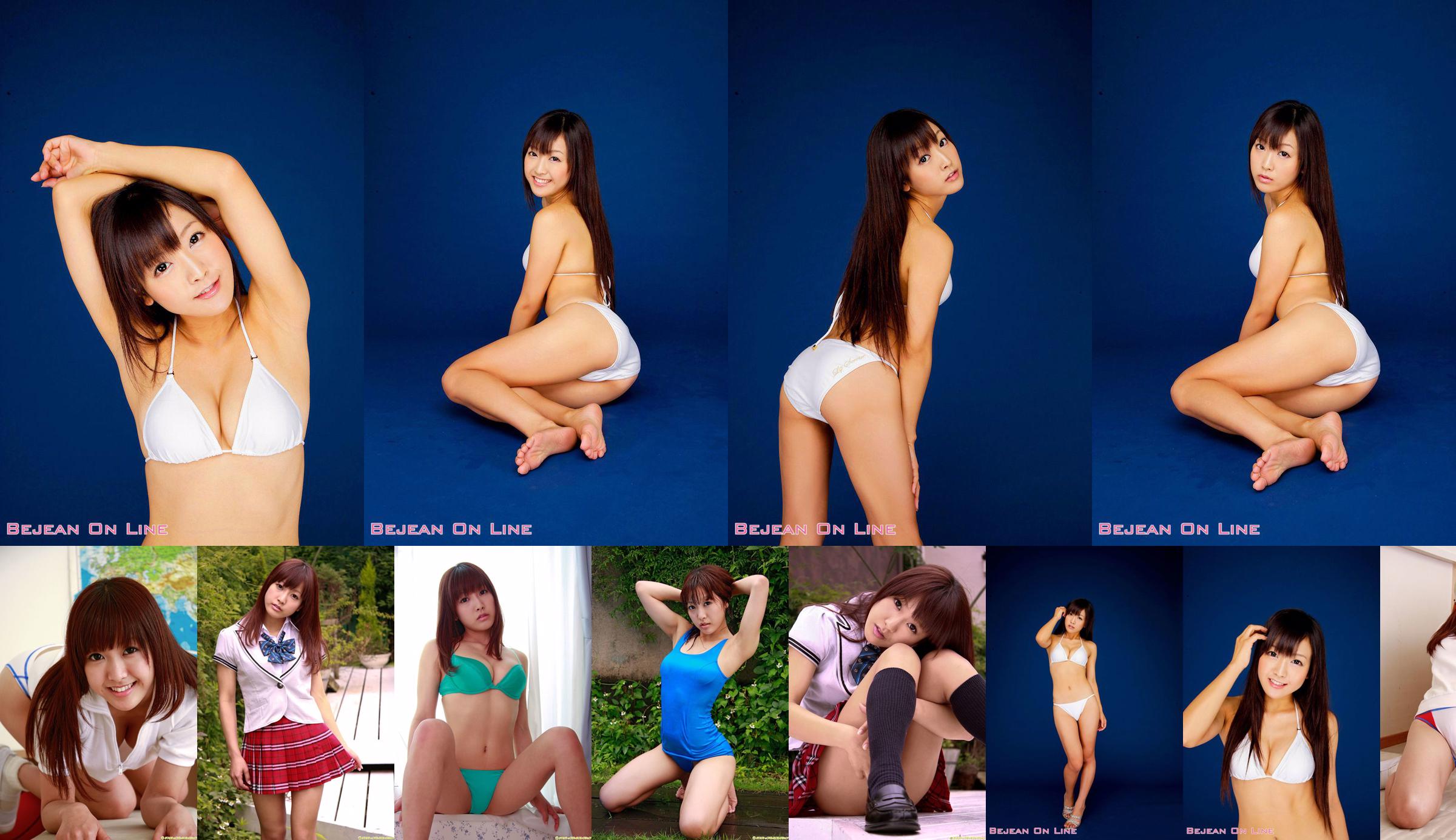 [DGC] NO.755 Megumi Fukunaga Fukunaga Aimei Uniformed Beauty Girl Heaven No.5c068d หน้า 2