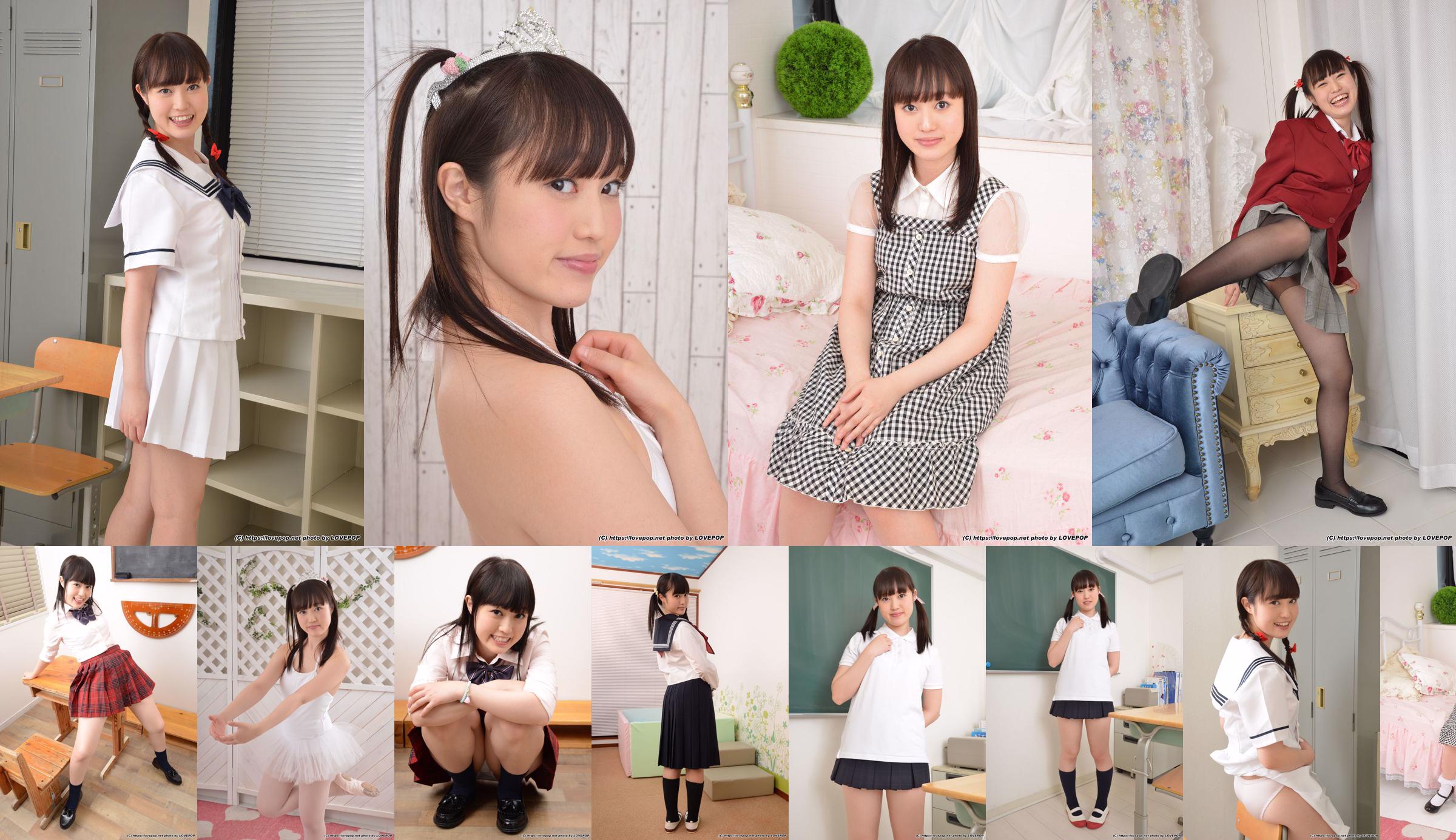 Suzu Sakura 01 ノ 木] Set01 [LovePop] No.e0f53a Seite 2