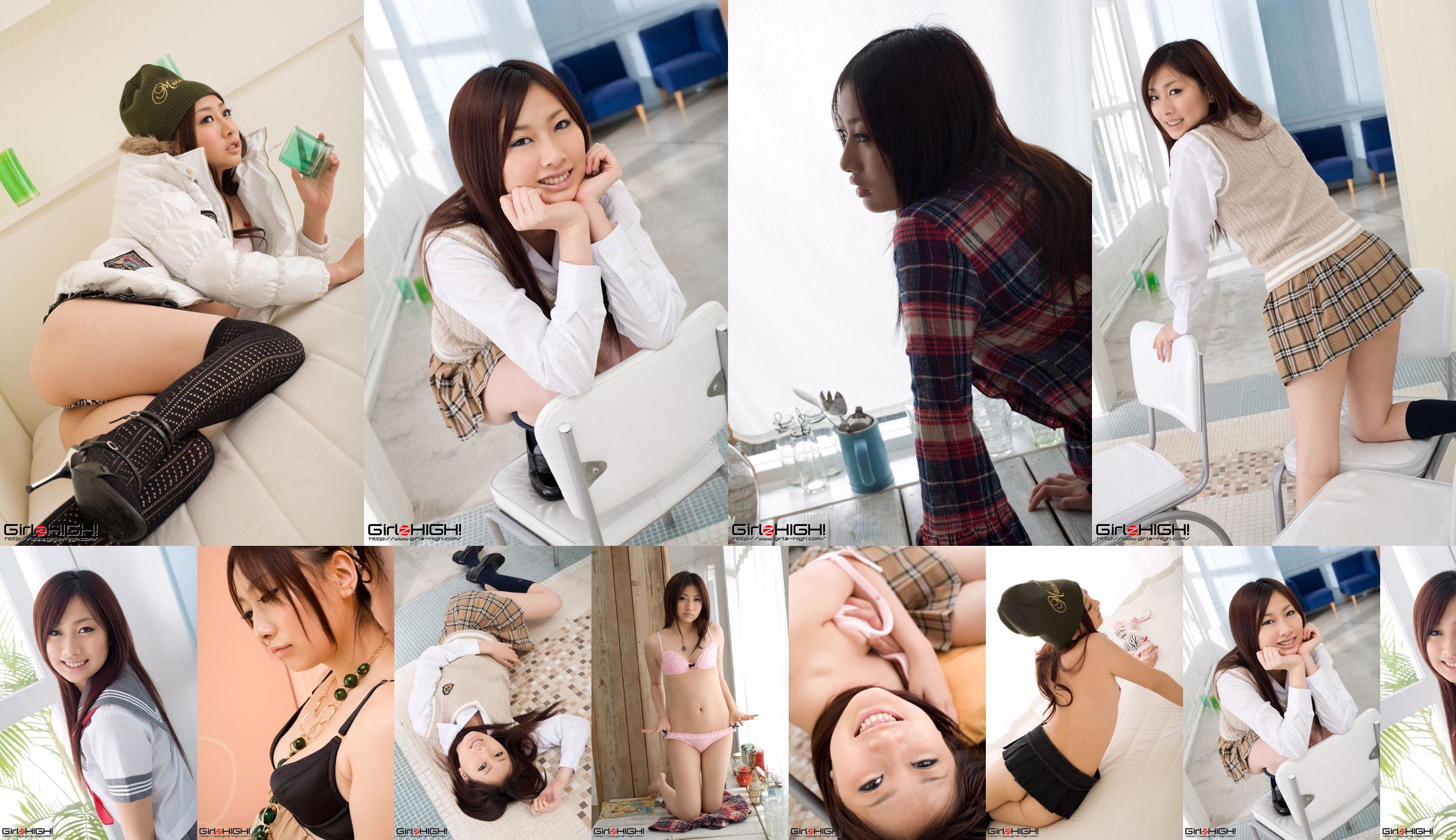 [Girlz-High] Miki Yasuda, 18 years old No.a6b5e0 Page 1