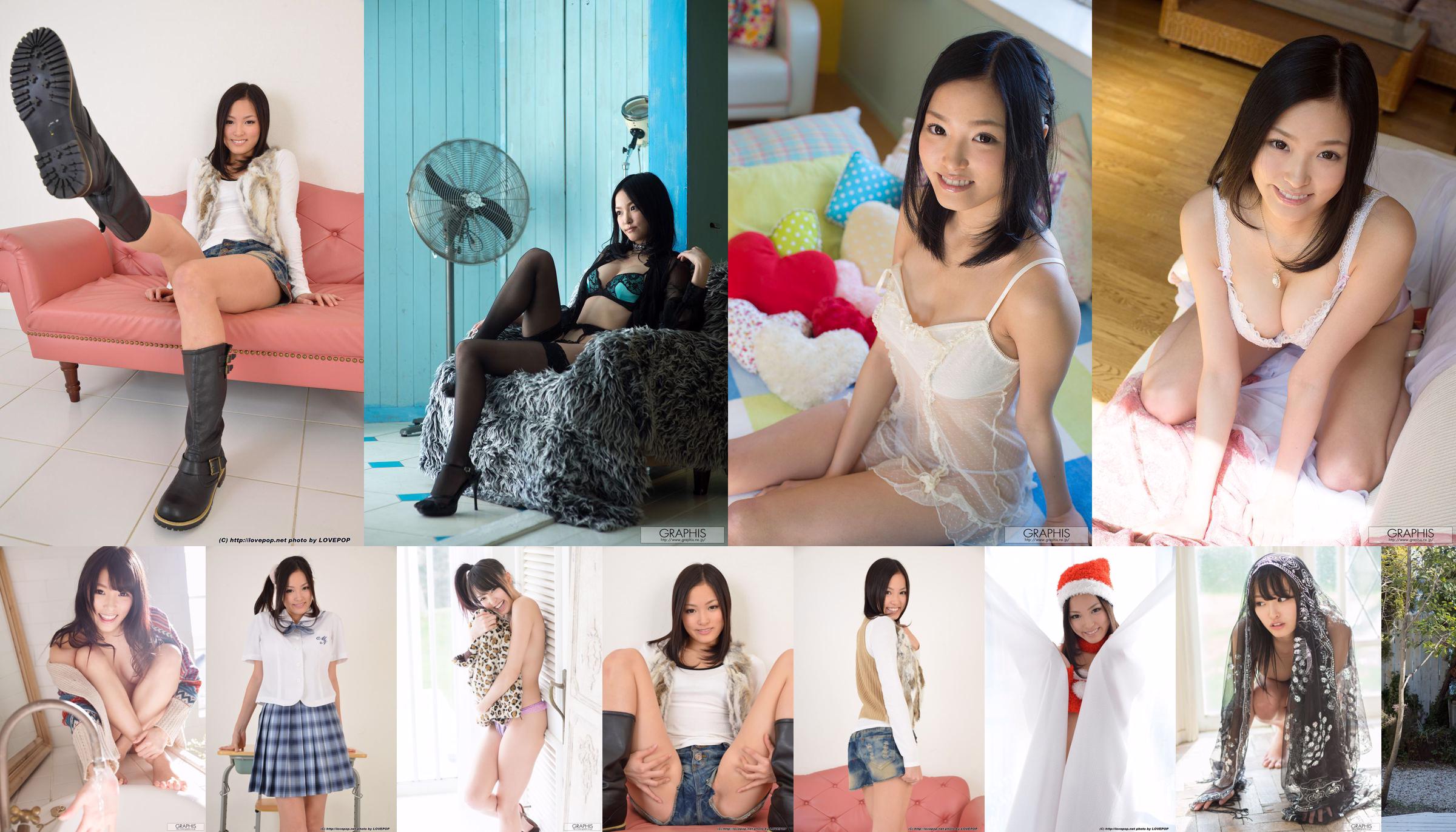 [Digi-Gra] Ai Yuzuki Yuzuki con Photoset 01 No.6a3e1f Pagina 20