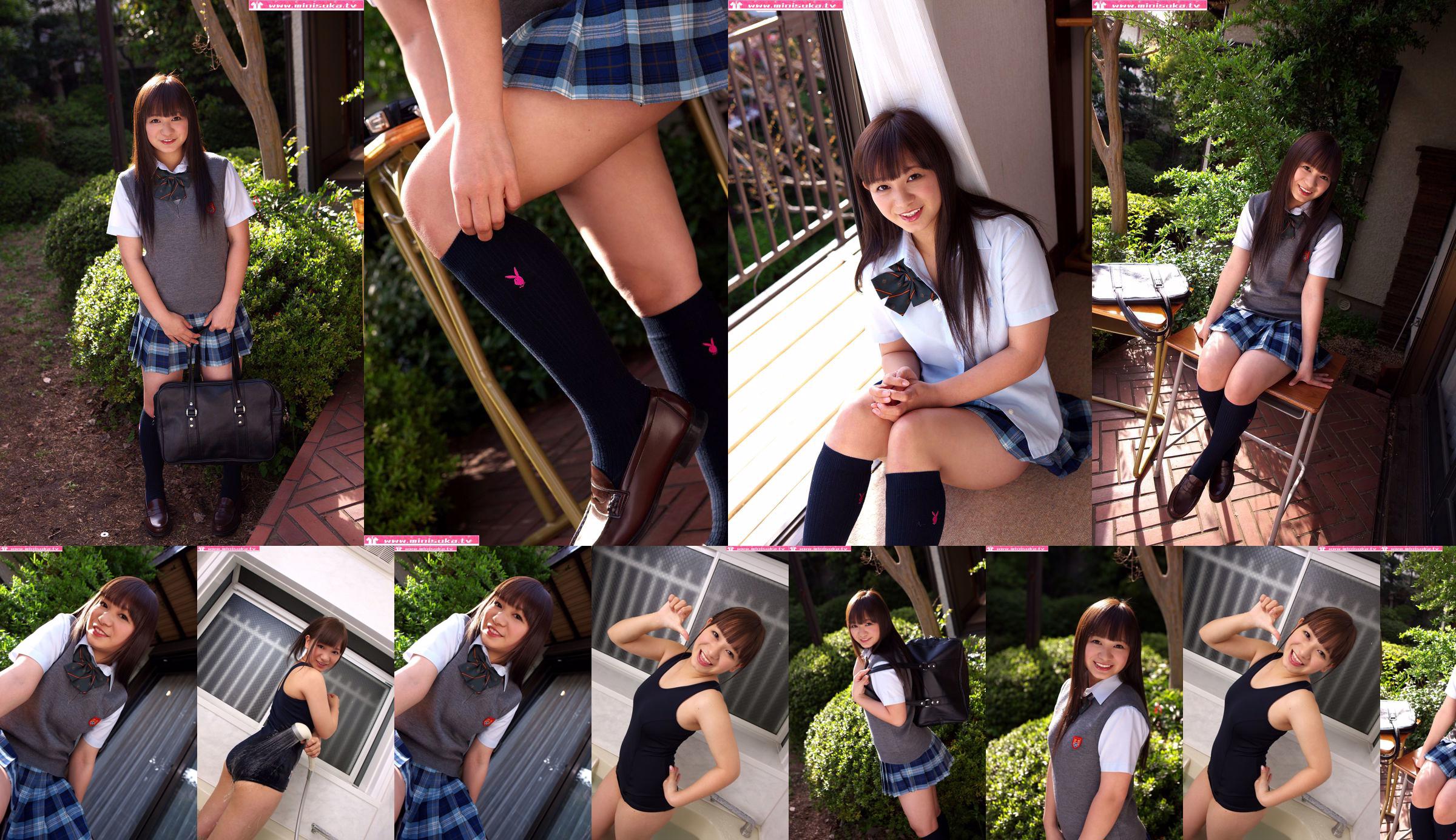 Moe Kubo Moe Kubo Active high school girl [Minisuka.tv] No.2442eb หน้า 1